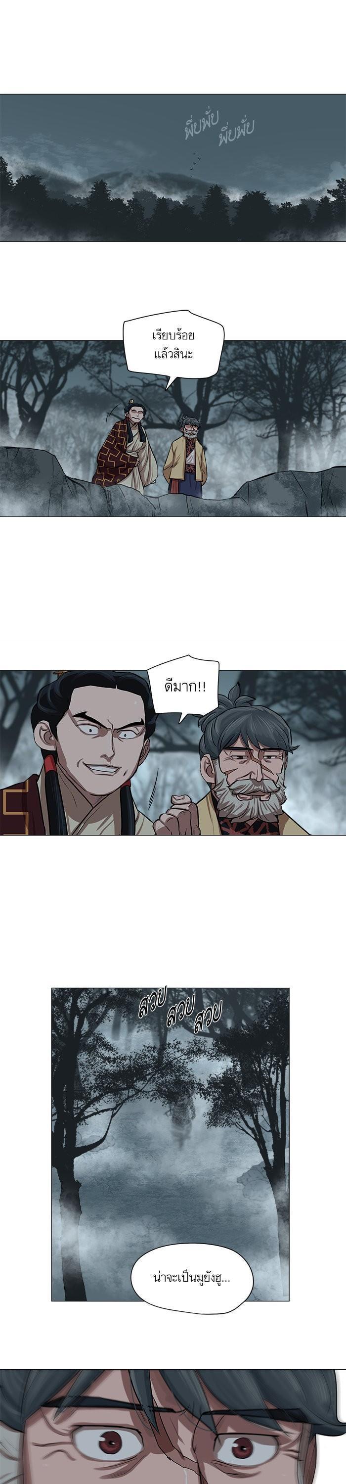 Manga-lc-com อ่านมังงะ อ่านการ์ตูน ออนไลน์ ฟรี Reincarnated Escort Warrior ตอนที่ 1 2 3 4 5 6 7 8 9 10 11 12 13 14 ฟรี ไม่มีโฆษณา Manga-lc - อ่าน มังงะ อ่าน การ์ตูน ออนไลน์ อ่านมังงะ ฟรี