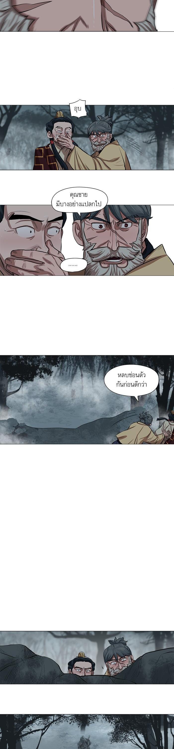 Manga-lc-com อ่านมังงะ อ่านการ์ตูน ออนไลน์ ฟรี Reincarnated Escort Warrior ตอนที่ 1 2 3 4 5 6 7 8 9 10 11 12 13 14 ฟรี ไม่มีโฆษณา Manga-lc - อ่าน มังงะ อ่าน การ์ตูน ออนไลน์ อ่านมังงะ ฟรี