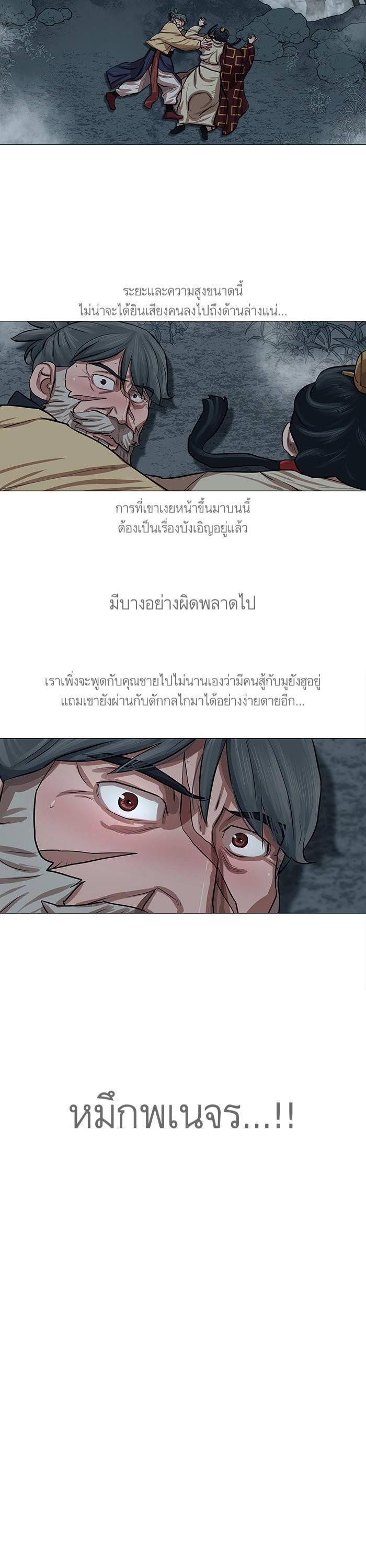 Manga-lc-com อ่านมังงะ อ่านการ์ตูน ออนไลน์ ฟรี Reincarnated Escort Warrior ตอนที่ 1 2 3 4 5 6 7 8 9 10 11 12 13 14 ฟรี ไม่มีโฆษณา Manga-lc - อ่าน มังงะ อ่าน การ์ตูน ออนไลน์ อ่านมังงะ ฟรี