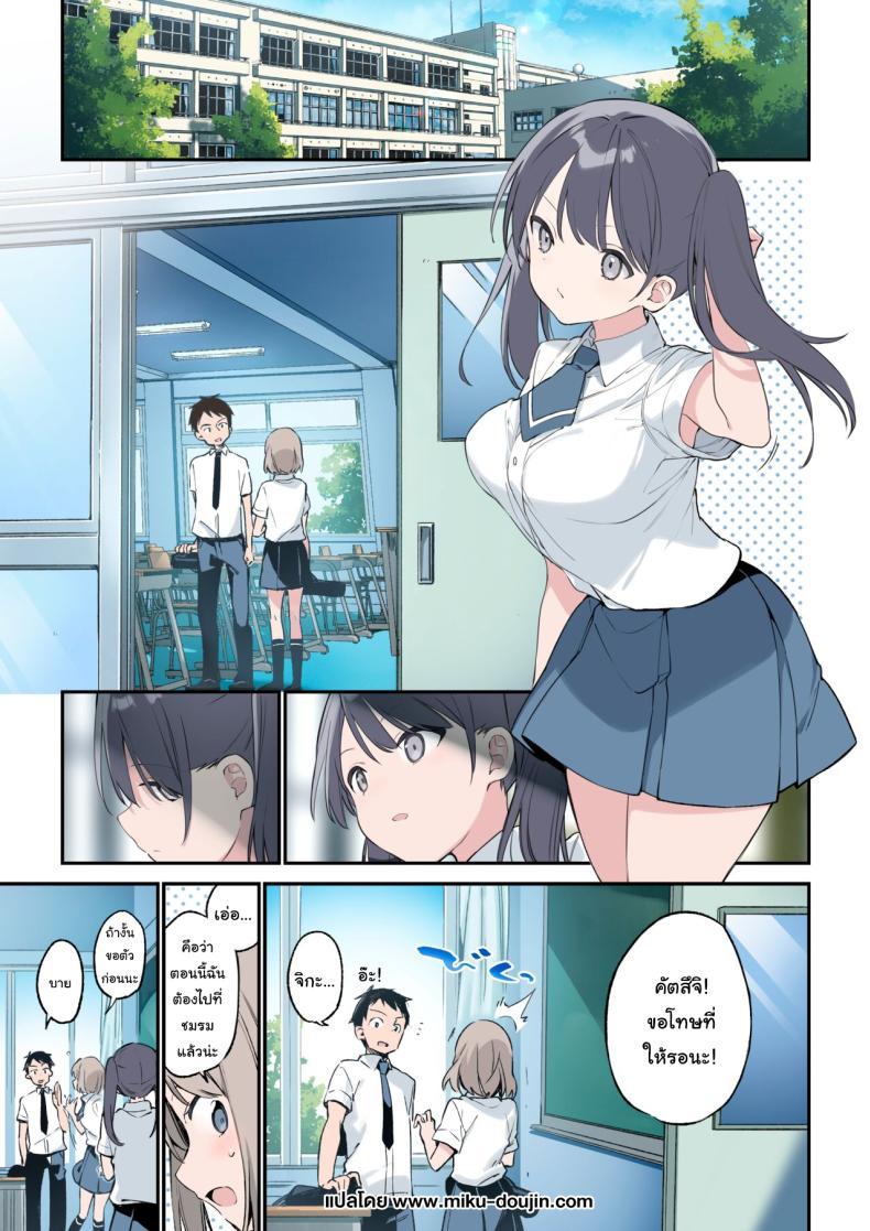Doujin-Lc- อ่าน โดจิน มังฮวา เกาหลี ญี่ปุ่น จีน แปลไทย ก็อยากให้เป็นแบบนั้นอยู่แล้วยังไงล่ะ [Fujiyama] Kimi ga Omou yori Motto More Than You Think ตอนที่ 1 2 3 4 5 6 7 8 9 10 11 12 13 14 ฟรี ไม่มีโฆษณา อ่าน โดจิน Manhwa เกาหลี ญี่ปุ่น จีน เรามีครบ คัดมาให้เน้นๆ โดจิน 18+ รับประกันความฟินโดย  Doujin Lc