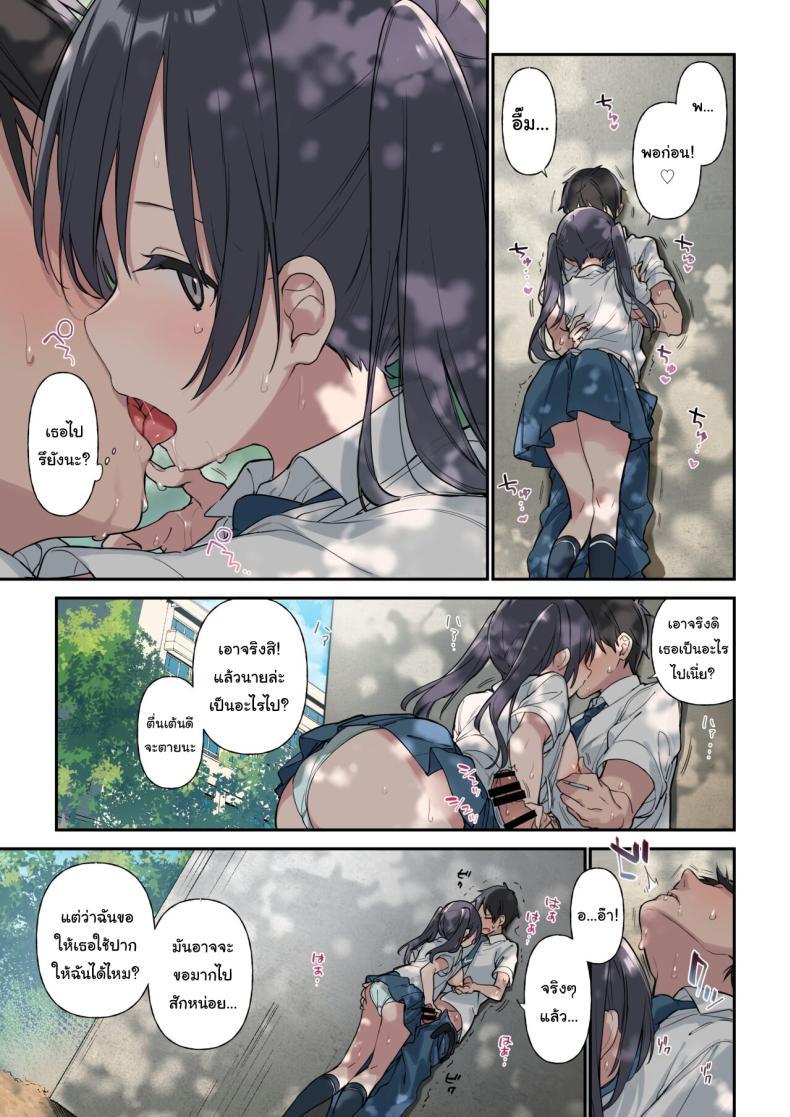 Doujin-Lc- อ่าน โดจิน มังฮวา เกาหลี ญี่ปุ่น จีน แปลไทย ก็อยากให้เป็นแบบนั้นอยู่แล้วยังไงล่ะ [Fujiyama] Kimi ga Omou yori Motto More Than You Think ตอนที่ 1 2 3 4 5 6 7 8 9 10 11 12 13 14 ฟรี ไม่มีโฆษณา อ่าน โดจิน Manhwa เกาหลี ญี่ปุ่น จีน เรามีครบ คัดมาให้เน้นๆ โดจิน 18+ รับประกันความฟินโดย  Doujin Lc