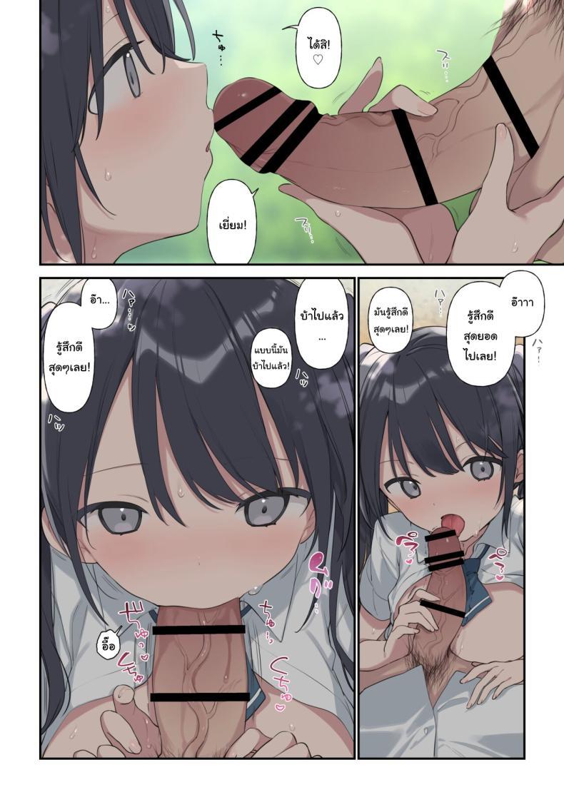 Doujin-Lc- อ่าน โดจิน มังฮวา เกาหลี ญี่ปุ่น จีน แปลไทย ก็อยากให้เป็นแบบนั้นอยู่แล้วยังไงล่ะ [Fujiyama] Kimi ga Omou yori Motto More Than You Think ตอนที่ 1 2 3 4 5 6 7 8 9 10 11 12 13 14 ฟรี ไม่มีโฆษณา อ่าน โดจิน Manhwa เกาหลี ญี่ปุ่น จีน เรามีครบ คัดมาให้เน้นๆ โดจิน 18+ รับประกันความฟินโดย  Doujin Lc