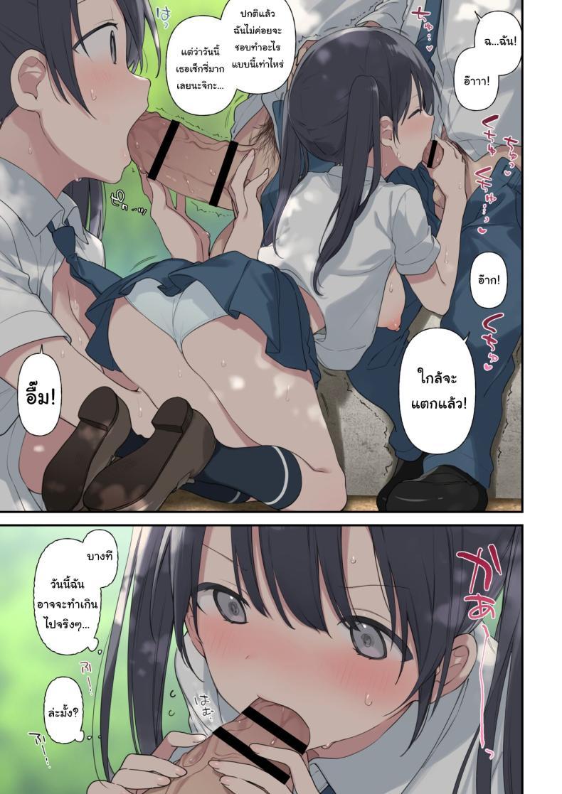 Doujin-Lc- อ่าน โดจิน มังฮวา เกาหลี ญี่ปุ่น จีน แปลไทย ก็อยากให้เป็นแบบนั้นอยู่แล้วยังไงล่ะ [Fujiyama] Kimi ga Omou yori Motto More Than You Think ตอนที่ 1 2 3 4 5 6 7 8 9 10 11 12 13 14 ฟรี ไม่มีโฆษณา อ่าน โดจิน Manhwa เกาหลี ญี่ปุ่น จีน เรามีครบ คัดมาให้เน้นๆ โดจิน 18+ รับประกันความฟินโดย  Doujin Lc