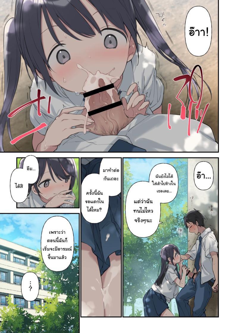 Doujin-Lc- อ่าน โดจิน มังฮวา เกาหลี ญี่ปุ่น จีน แปลไทย ก็อยากให้เป็นแบบนั้นอยู่แล้วยังไงล่ะ [Fujiyama] Kimi ga Omou yori Motto More Than You Think ตอนที่ 1 2 3 4 5 6 7 8 9 10 11 12 13 14 ฟรี ไม่มีโฆษณา อ่าน โดจิน Manhwa เกาหลี ญี่ปุ่น จีน เรามีครบ คัดมาให้เน้นๆ โดจิน 18+ รับประกันความฟินโดย  Doujin Lc