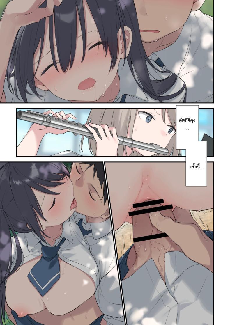 Doujin-Lc- อ่าน โดจิน มังฮวา เกาหลี ญี่ปุ่น จีน แปลไทย ก็อยากให้เป็นแบบนั้นอยู่แล้วยังไงล่ะ [Fujiyama] Kimi ga Omou yori Motto More Than You Think ตอนที่ 1 2 3 4 5 6 7 8 9 10 11 12 13 14 ฟรี ไม่มีโฆษณา อ่าน โดจิน Manhwa เกาหลี ญี่ปุ่น จีน เรามีครบ คัดมาให้เน้นๆ โดจิน 18+ รับประกันความฟินโดย  Doujin Lc