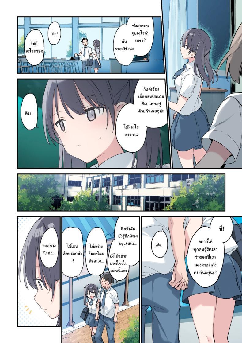 Doujin-Lc- อ่าน โดจิน มังฮวา เกาหลี ญี่ปุ่น จีน แปลไทย ก็อยากให้เป็นแบบนั้นอยู่แล้วยังไงล่ะ [Fujiyama] Kimi ga Omou yori Motto More Than You Think ตอนที่ 1 2 3 4 5 6 7 8 9 10 11 12 13 14 ฟรี ไม่มีโฆษณา อ่าน โดจิน Manhwa เกาหลี ญี่ปุ่น จีน เรามีครบ คัดมาให้เน้นๆ โดจิน 18+ รับประกันความฟินโดย  Doujin Lc