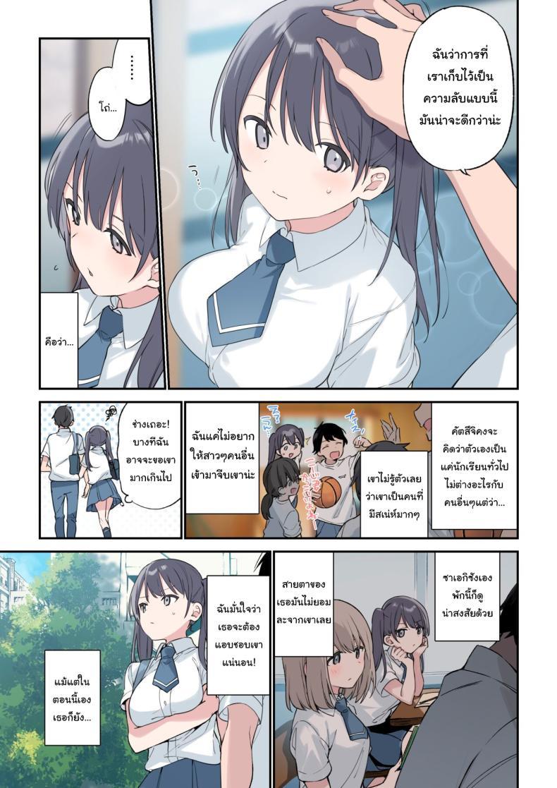 Doujin-Lc- อ่าน โดจิน มังฮวา เกาหลี ญี่ปุ่น จีน แปลไทย ก็อยากให้เป็นแบบนั้นอยู่แล้วยังไงล่ะ [Fujiyama] Kimi ga Omou yori Motto More Than You Think ตอนที่ 1 2 3 4 5 6 7 8 9 10 11 12 13 14 ฟรี ไม่มีโฆษณา อ่าน โดจิน Manhwa เกาหลี ญี่ปุ่น จีน เรามีครบ คัดมาให้เน้นๆ โดจิน 18+ รับประกันความฟินโดย  Doujin Lc