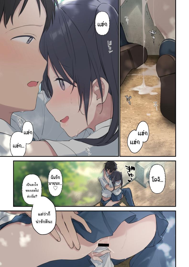Doujin-Lc- อ่าน โดจิน มังฮวา เกาหลี ญี่ปุ่น จีน แปลไทย ก็อยากให้เป็นแบบนั้นอยู่แล้วยังไงล่ะ [Fujiyama] Kimi ga Omou yori Motto More Than You Think ตอนที่ 1 2 3 4 5 6 7 8 9 10 11 12 13 14 ฟรี ไม่มีโฆษณา อ่าน โดจิน Manhwa เกาหลี ญี่ปุ่น จีน เรามีครบ คัดมาให้เน้นๆ โดจิน 18+ รับประกันความฟินโดย  Doujin Lc