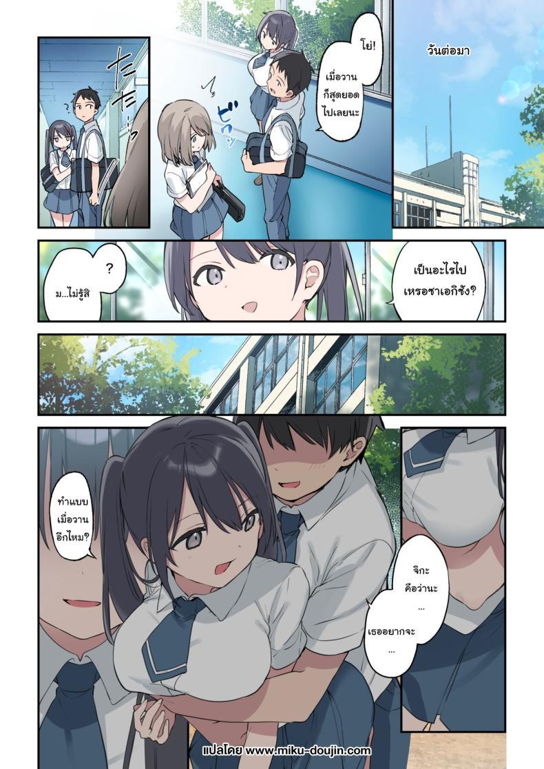 Doujin-Lc- อ่าน โดจิน มังฮวา เกาหลี ญี่ปุ่น จีน แปลไทย ก็อยากให้เป็นแบบนั้นอยู่แล้วยังไงล่ะ [Fujiyama] Kimi ga Omou yori Motto More Than You Think ตอนที่ 1 2 3 4 5 6 7 8 9 10 11 12 13 14 ฟรี ไม่มีโฆษณา อ่าน โดจิน Manhwa เกาหลี ญี่ปุ่น จีน เรามีครบ คัดมาให้เน้นๆ โดจิน 18+ รับประกันความฟินโดย  Doujin Lc