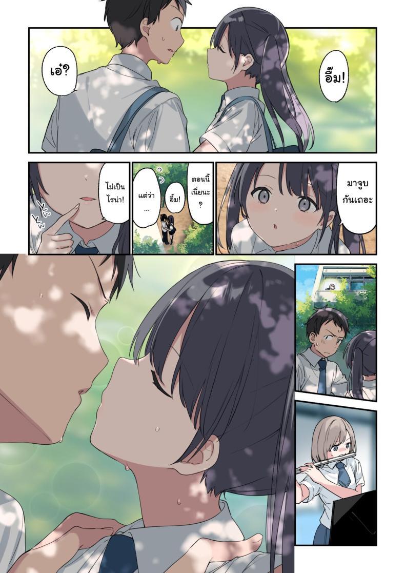 Doujin-Lc- อ่าน โดจิน มังฮวา เกาหลี ญี่ปุ่น จีน แปลไทย ก็อยากให้เป็นแบบนั้นอยู่แล้วยังไงล่ะ [Fujiyama] Kimi ga Omou yori Motto More Than You Think ตอนที่ 1 2 3 4 5 6 7 8 9 10 11 12 13 14 ฟรี ไม่มีโฆษณา อ่าน โดจิน Manhwa เกาหลี ญี่ปุ่น จีน เรามีครบ คัดมาให้เน้นๆ โดจิน 18+ รับประกันความฟินโดย  Doujin Lc
