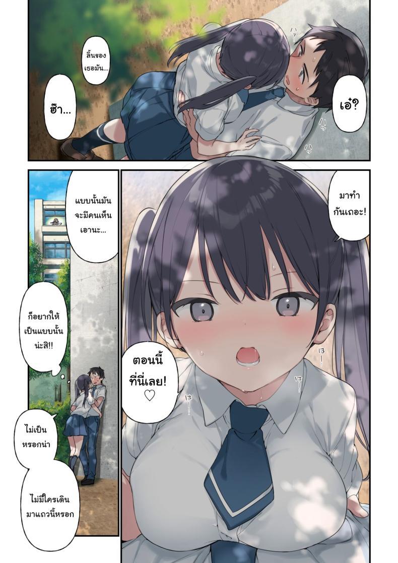 Doujin-Lc- อ่าน โดจิน มังฮวา เกาหลี ญี่ปุ่น จีน แปลไทย ก็อยากให้เป็นแบบนั้นอยู่แล้วยังไงล่ะ [Fujiyama] Kimi ga Omou yori Motto More Than You Think ตอนที่ 1 2 3 4 5 6 7 8 9 10 11 12 13 14 ฟรี ไม่มีโฆษณา อ่าน โดจิน Manhwa เกาหลี ญี่ปุ่น จีน เรามีครบ คัดมาให้เน้นๆ โดจิน 18+ รับประกันความฟินโดย  Doujin Lc