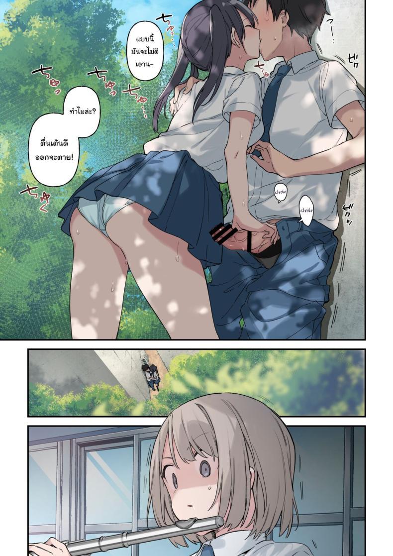 Doujin-Lc- อ่าน โดจิน มังฮวา เกาหลี ญี่ปุ่น จีน แปลไทย ก็อยากให้เป็นแบบนั้นอยู่แล้วยังไงล่ะ [Fujiyama] Kimi ga Omou yori Motto More Than You Think ตอนที่ 1 2 3 4 5 6 7 8 9 10 11 12 13 14 ฟรี ไม่มีโฆษณา อ่าน โดจิน Manhwa เกาหลี ญี่ปุ่น จีน เรามีครบ คัดมาให้เน้นๆ โดจิน 18+ รับประกันความฟินโดย  Doujin Lc
