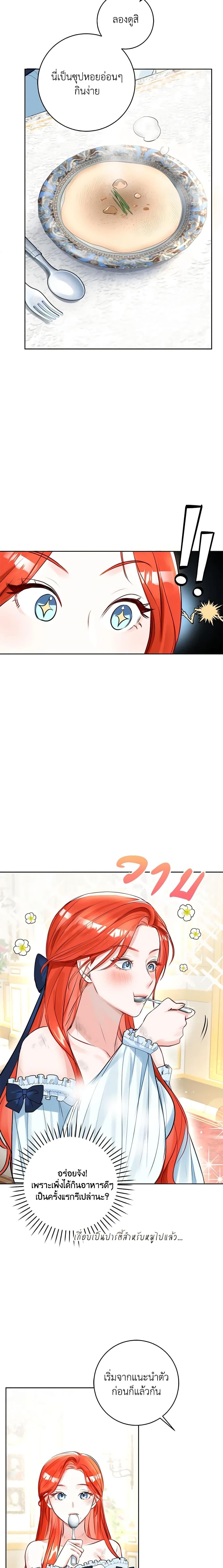 Manga-lc-com อ่านมังงะ อ่านการ์ตูน ออนไลน์ ฟรี The Archduke’s Gorgeous Wedding Was a Fraud ตอนที่ 1 2 3 4 5 6 7 8 9 10 11 12 13 14 ฟรี ไม่มีโฆษณา Manga-lc - อ่าน มังงะ อ่าน การ์ตูน ออนไลน์ อ่านมังงะ ฟรี