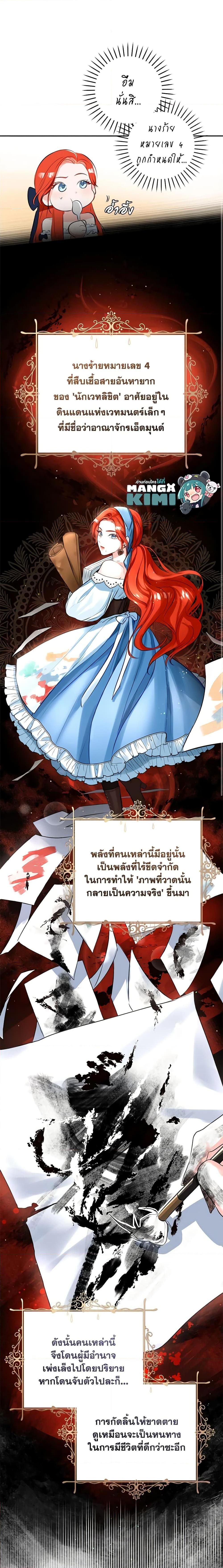 Manga-lc-com อ่านมังงะ อ่านการ์ตูน ออนไลน์ ฟรี The Archduke’s Gorgeous Wedding Was a Fraud ตอนที่ 1 2 3 4 5 6 7 8 9 10 11 12 13 14 ฟรี ไม่มีโฆษณา Manga-lc - อ่าน มังงะ อ่าน การ์ตูน ออนไลน์ อ่านมังงะ ฟรี