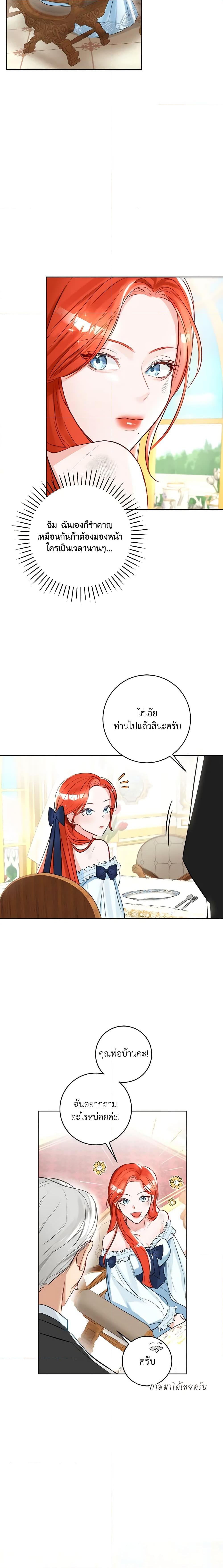 Manga-lc-com อ่านมังงะ อ่านการ์ตูน ออนไลน์ ฟรี The Archduke’s Gorgeous Wedding Was a Fraud ตอนที่ 1 2 3 4 5 6 7 8 9 10 11 12 13 14 ฟรี ไม่มีโฆษณา Manga-lc - อ่าน มังงะ อ่าน การ์ตูน ออนไลน์ อ่านมังงะ ฟรี