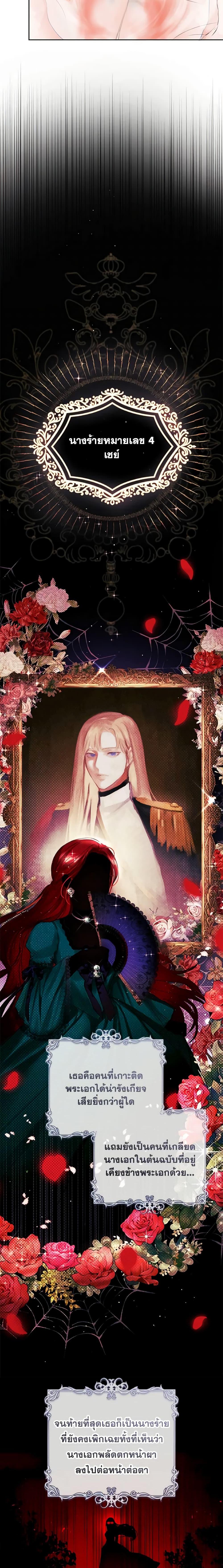 Manga-lc-com อ่านมังงะ อ่านการ์ตูน ออนไลน์ ฟรี The Archduke’s Gorgeous Wedding Was a Fraud ตอนที่ 1 2 3 4 5 6 7 8 9 10 11 12 13 14 ฟรี ไม่มีโฆษณา Manga-lc - อ่าน มังงะ อ่าน การ์ตูน ออนไลน์ อ่านมังงะ ฟรี