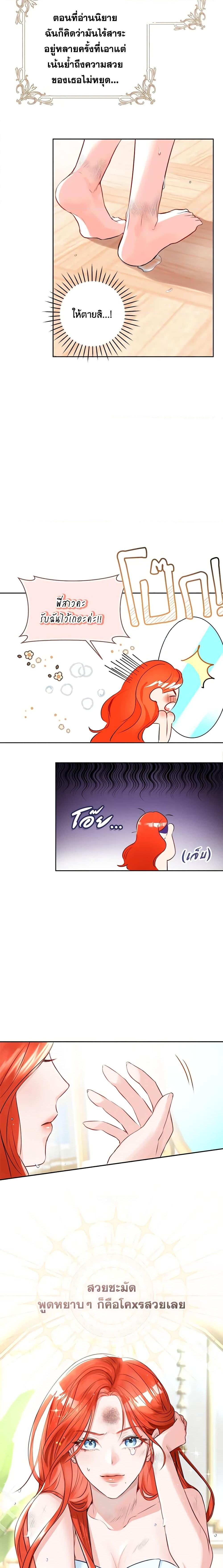 Manga-lc-com อ่านมังงะ อ่านการ์ตูน ออนไลน์ ฟรี The Archduke’s Gorgeous Wedding Was a Fraud ตอนที่ 1 2 3 4 5 6 7 8 9 10 11 12 13 14 ฟรี ไม่มีโฆษณา Manga-lc - อ่าน มังงะ อ่าน การ์ตูน ออนไลน์ อ่านมังงะ ฟรี