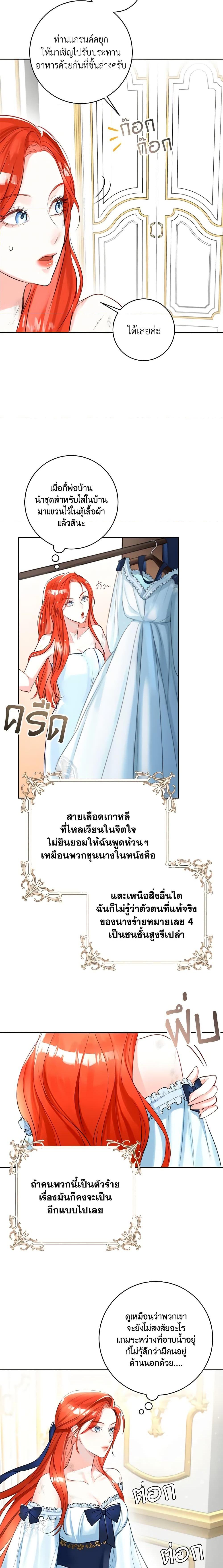 Manga-lc-com อ่านมังงะ อ่านการ์ตูน ออนไลน์ ฟรี The Archduke’s Gorgeous Wedding Was a Fraud ตอนที่ 1 2 3 4 5 6 7 8 9 10 11 12 13 14 ฟรี ไม่มีโฆษณา Manga-lc - อ่าน มังงะ อ่าน การ์ตูน ออนไลน์ อ่านมังงะ ฟรี