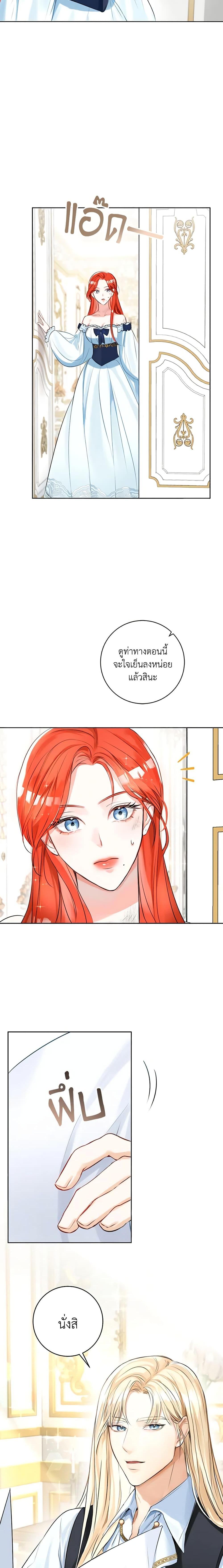 Manga-lc-com อ่านมังงะ อ่านการ์ตูน ออนไลน์ ฟรี The Archduke’s Gorgeous Wedding Was a Fraud ตอนที่ 1 2 3 4 5 6 7 8 9 10 11 12 13 14 ฟรี ไม่มีโฆษณา Manga-lc - อ่าน มังงะ อ่าน การ์ตูน ออนไลน์ อ่านมังงะ ฟรี