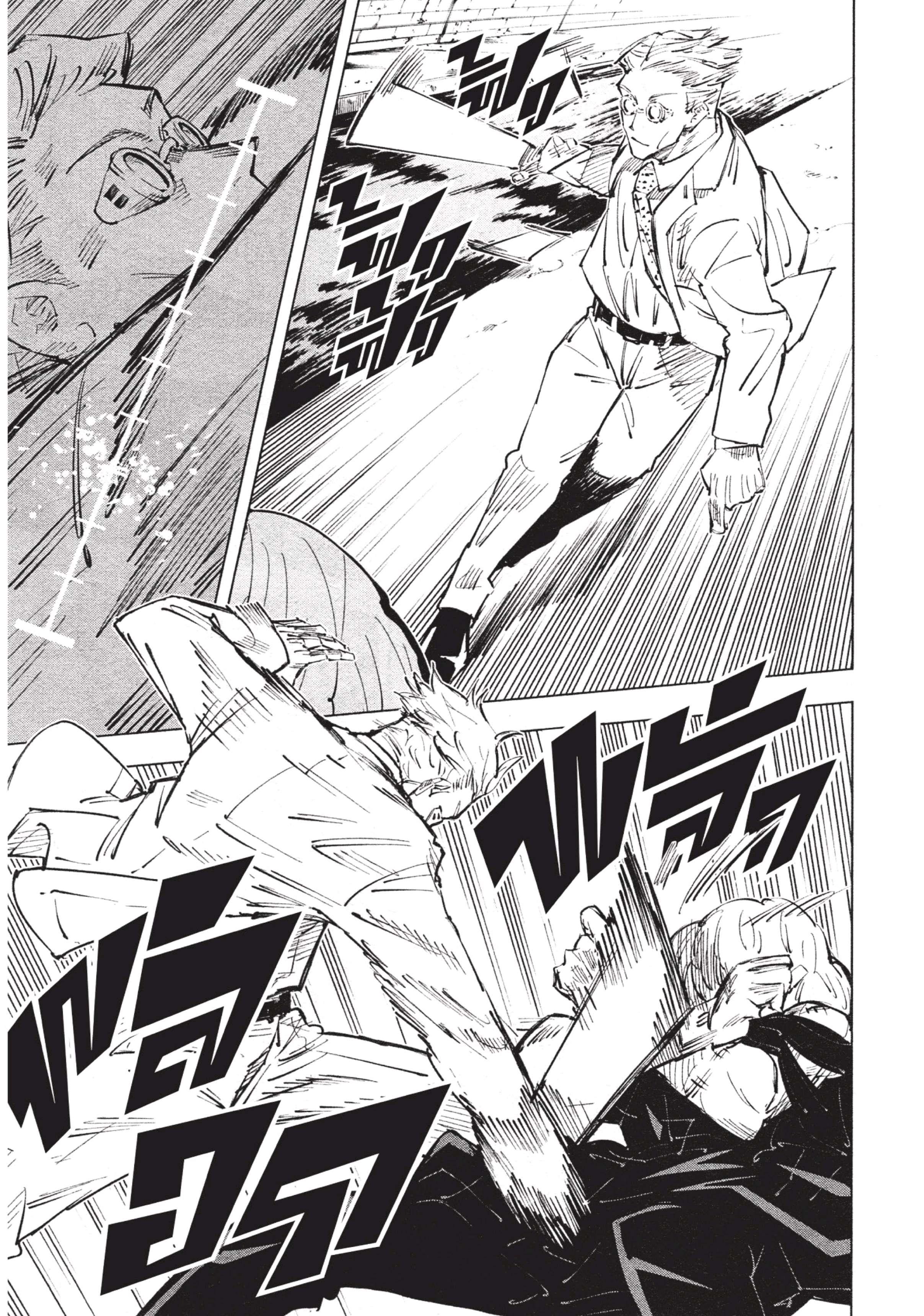 Manga-lc-com อ่านมังงะ อ่านการ์ตูน ออนไลน์ ฟรี Jujutsu Kaisen มหาเวทย์ผนึกมาร ตอนที่ 1 2 3 4 5 6 7 8 9 10 11 12 13 14 ฟรี ไม่มีโฆษณา Manga-lc - อ่าน มังงะ อ่าน การ์ตูน ออนไลน์ อ่านมังงะ ฟรี