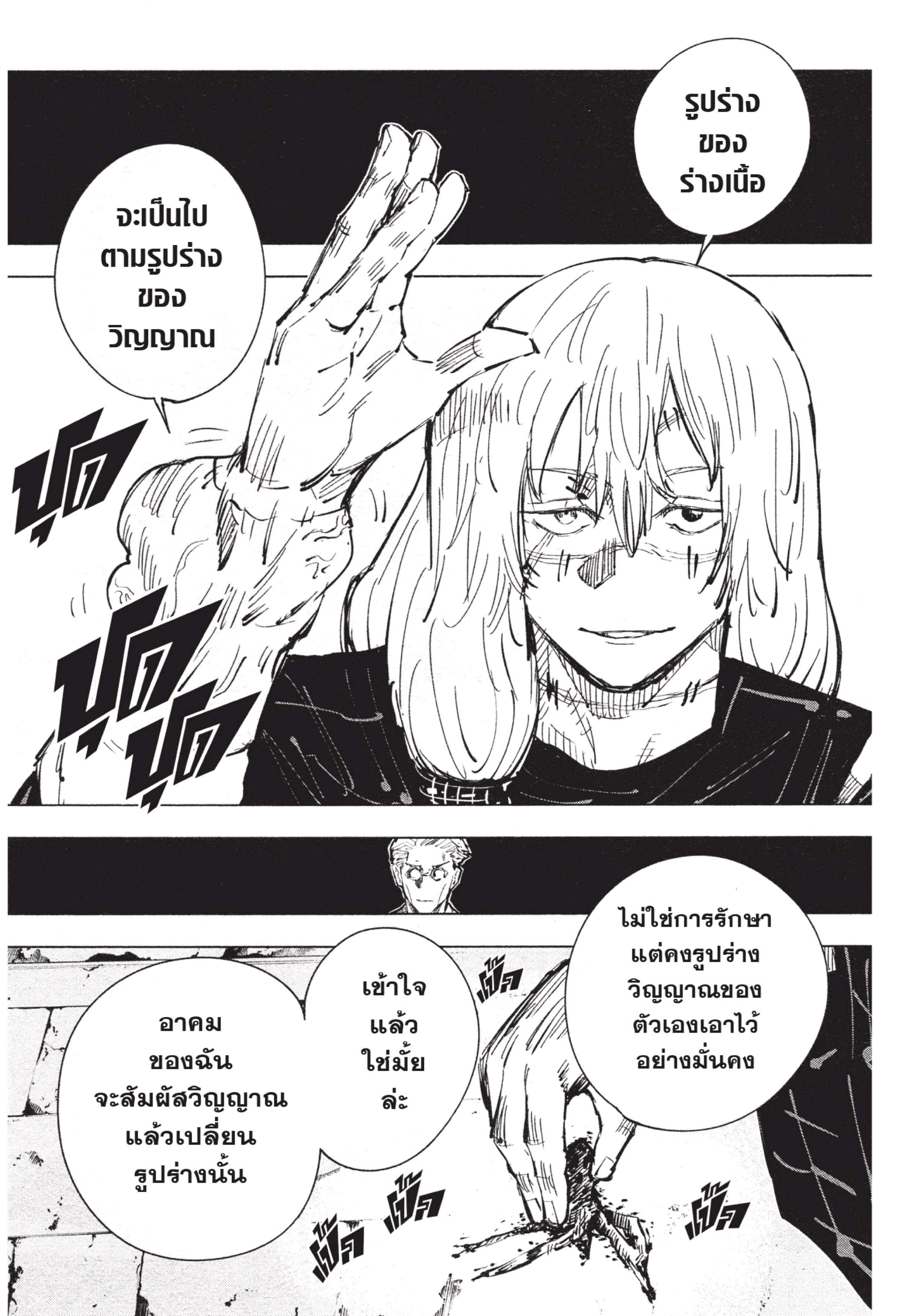 Manga-lc-com อ่านมังงะ อ่านการ์ตูน ออนไลน์ ฟรี Jujutsu Kaisen มหาเวทย์ผนึกมาร ตอนที่ 1 2 3 4 5 6 7 8 9 10 11 12 13 14 ฟรี ไม่มีโฆษณา Manga-lc - อ่าน มังงะ อ่าน การ์ตูน ออนไลน์ อ่านมังงะ ฟรี