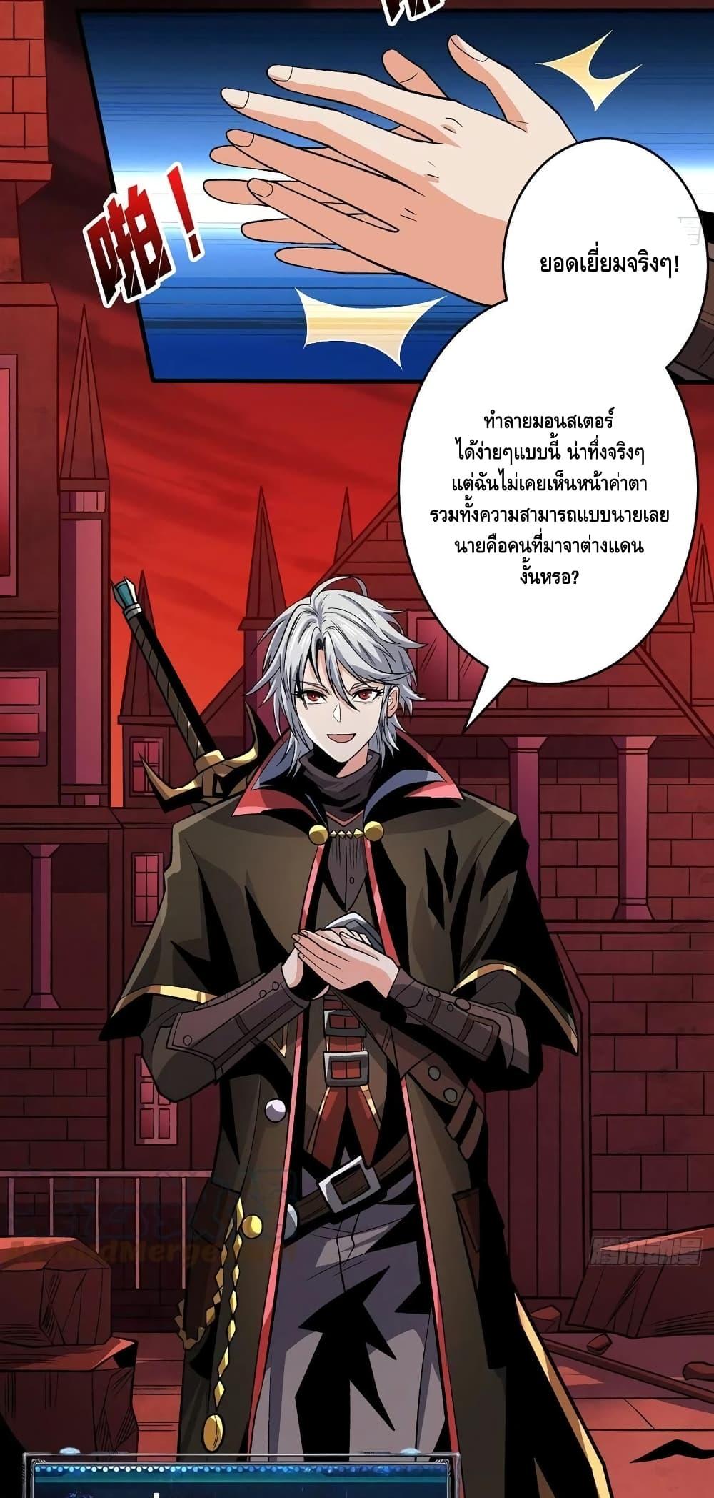 Manga-lc-com อ่านมังงะ อ่านการ์ตูน ออนไลน์ ฟรี King Account at the Start ตอนที่ 1 2 3 4 5 6 7 8 9 10 11 12 13 14 ฟรี ไม่มีโฆษณา Manga-lc - อ่าน มังงะ อ่าน การ์ตูน ออนไลน์ อ่านมังงะ ฟรี