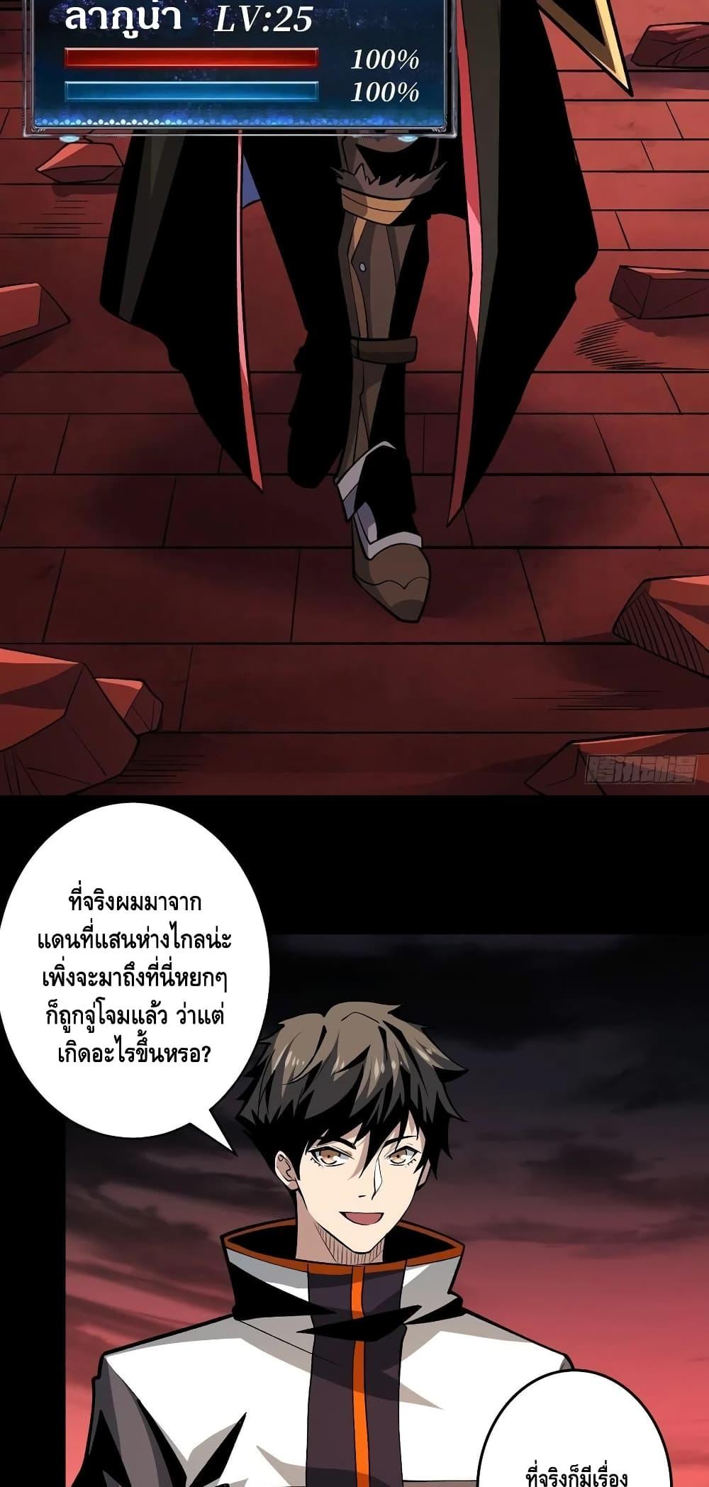 Manga-lc-com อ่านมังงะ อ่านการ์ตูน ออนไลน์ ฟรี King Account at the Start ตอนที่ 1 2 3 4 5 6 7 8 9 10 11 12 13 14 ฟรี ไม่มีโฆษณา Manga-lc - อ่าน มังงะ อ่าน การ์ตูน ออนไลน์ อ่านมังงะ ฟรี