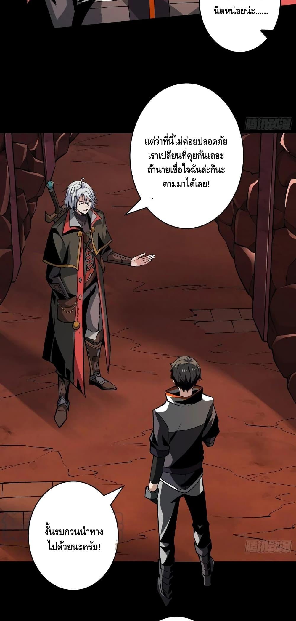 Manga-lc-com อ่านมังงะ อ่านการ์ตูน ออนไลน์ ฟรี King Account at the Start ตอนที่ 1 2 3 4 5 6 7 8 9 10 11 12 13 14 ฟรี ไม่มีโฆษณา Manga-lc - อ่าน มังงะ อ่าน การ์ตูน ออนไลน์ อ่านมังงะ ฟรี