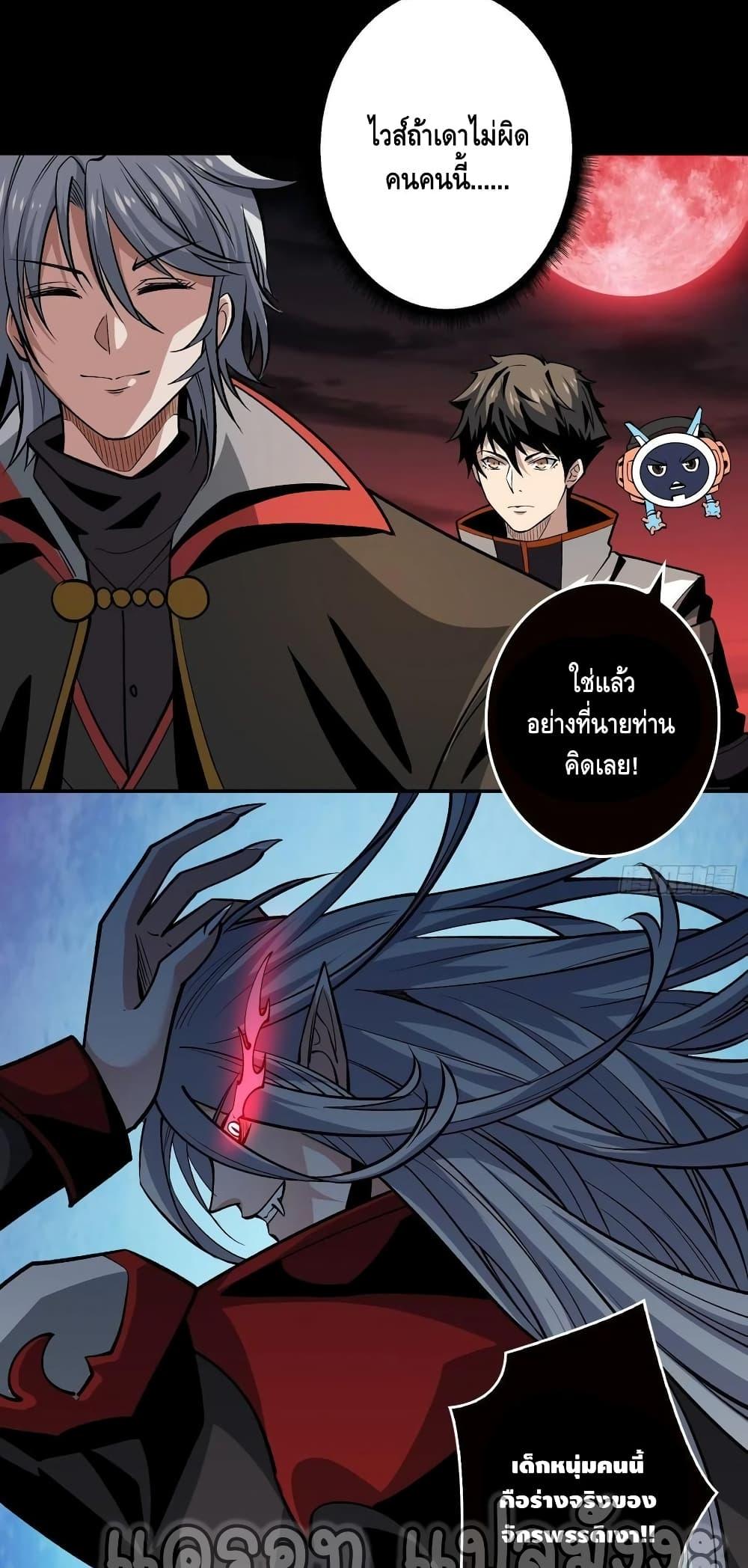 Manga-lc-com อ่านมังงะ อ่านการ์ตูน ออนไลน์ ฟรี King Account at the Start ตอนที่ 1 2 3 4 5 6 7 8 9 10 11 12 13 14 ฟรี ไม่มีโฆษณา Manga-lc - อ่าน มังงะ อ่าน การ์ตูน ออนไลน์ อ่านมังงะ ฟรี