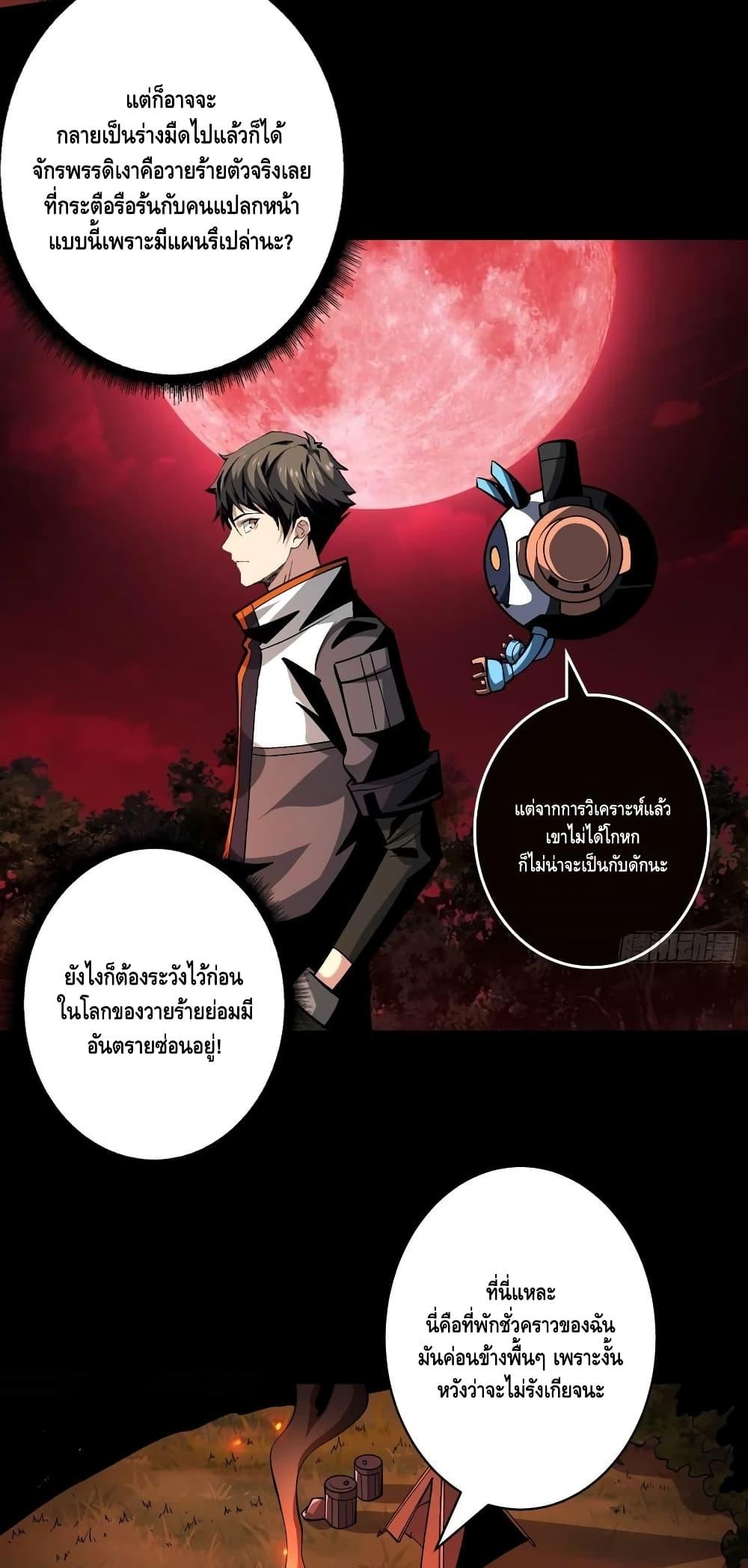 Manga-lc-com อ่านมังงะ อ่านการ์ตูน ออนไลน์ ฟรี King Account at the Start ตอนที่ 1 2 3 4 5 6 7 8 9 10 11 12 13 14 ฟรี ไม่มีโฆษณา Manga-lc - อ่าน มังงะ อ่าน การ์ตูน ออนไลน์ อ่านมังงะ ฟรี