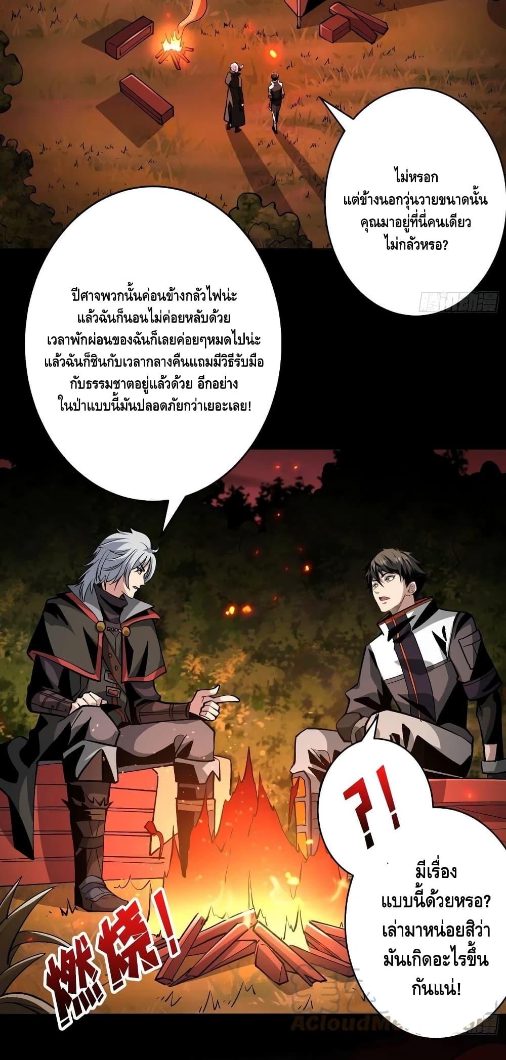Manga-lc-com อ่านมังงะ อ่านการ์ตูน ออนไลน์ ฟรี King Account at the Start ตอนที่ 1 2 3 4 5 6 7 8 9 10 11 12 13 14 ฟรี ไม่มีโฆษณา Manga-lc - อ่าน มังงะ อ่าน การ์ตูน ออนไลน์ อ่านมังงะ ฟรี