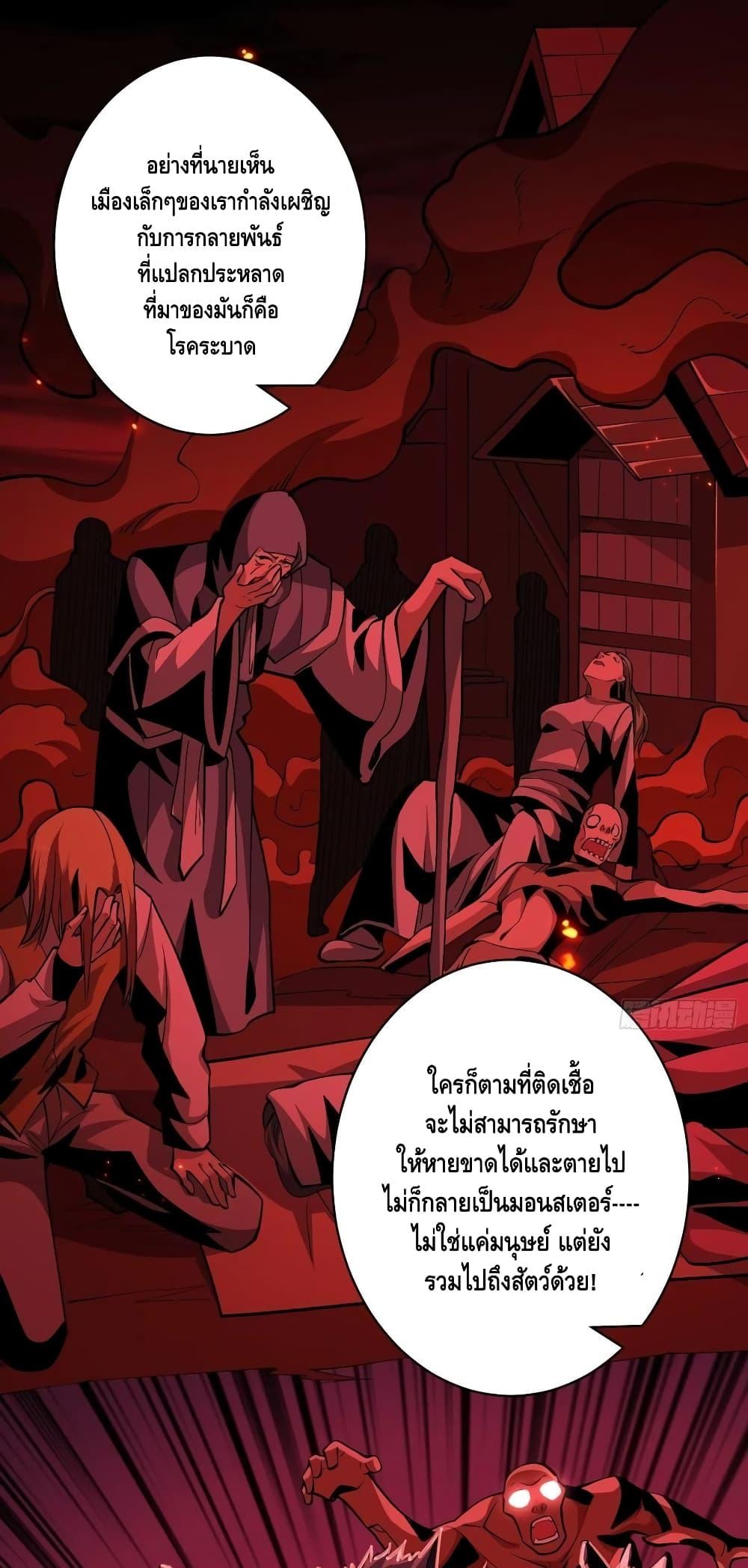 Manga-lc-com อ่านมังงะ อ่านการ์ตูน ออนไลน์ ฟรี King Account at the Start ตอนที่ 1 2 3 4 5 6 7 8 9 10 11 12 13 14 ฟรี ไม่มีโฆษณา Manga-lc - อ่าน มังงะ อ่าน การ์ตูน ออนไลน์ อ่านมังงะ ฟรี