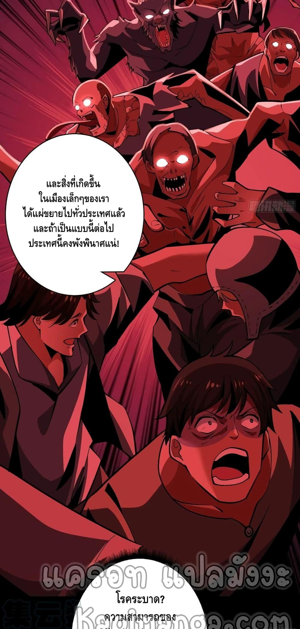 Manga-lc-com อ่านมังงะ อ่านการ์ตูน ออนไลน์ ฟรี King Account at the Start ตอนที่ 1 2 3 4 5 6 7 8 9 10 11 12 13 14 ฟรี ไม่มีโฆษณา Manga-lc - อ่าน มังงะ อ่าน การ์ตูน ออนไลน์ อ่านมังงะ ฟรี