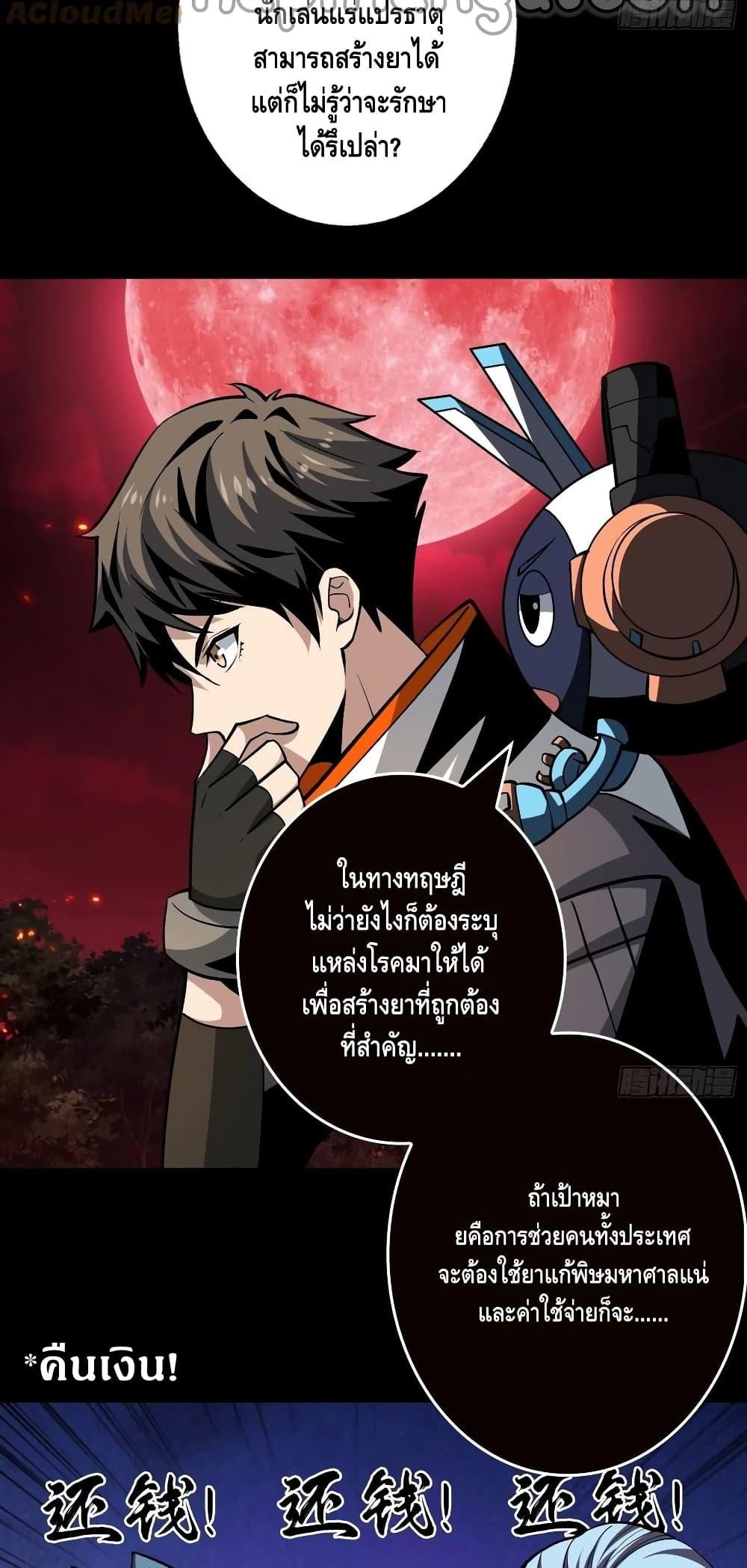 Manga-lc-com อ่านมังงะ อ่านการ์ตูน ออนไลน์ ฟรี King Account at the Start ตอนที่ 1 2 3 4 5 6 7 8 9 10 11 12 13 14 ฟรี ไม่มีโฆษณา Manga-lc - อ่าน มังงะ อ่าน การ์ตูน ออนไลน์ อ่านมังงะ ฟรี