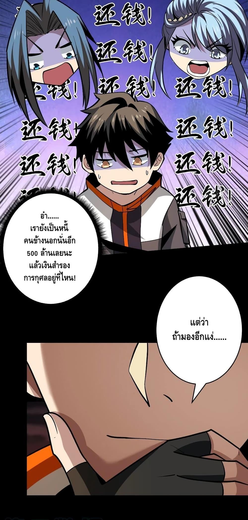 Manga-lc-com อ่านมังงะ อ่านการ์ตูน ออนไลน์ ฟรี King Account at the Start ตอนที่ 1 2 3 4 5 6 7 8 9 10 11 12 13 14 ฟรี ไม่มีโฆษณา Manga-lc - อ่าน มังงะ อ่าน การ์ตูน ออนไลน์ อ่านมังงะ ฟรี