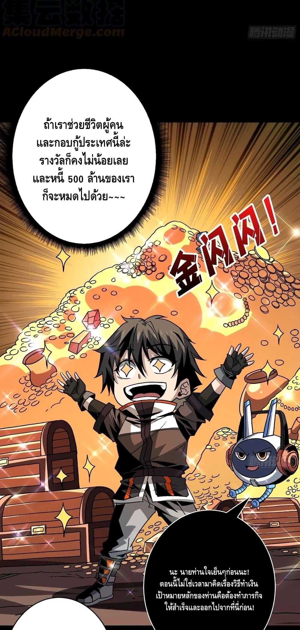 Manga-lc-com อ่านมังงะ อ่านการ์ตูน ออนไลน์ ฟรี King Account at the Start ตอนที่ 1 2 3 4 5 6 7 8 9 10 11 12 13 14 ฟรี ไม่มีโฆษณา Manga-lc - อ่าน มังงะ อ่าน การ์ตูน ออนไลน์ อ่านมังงะ ฟรี