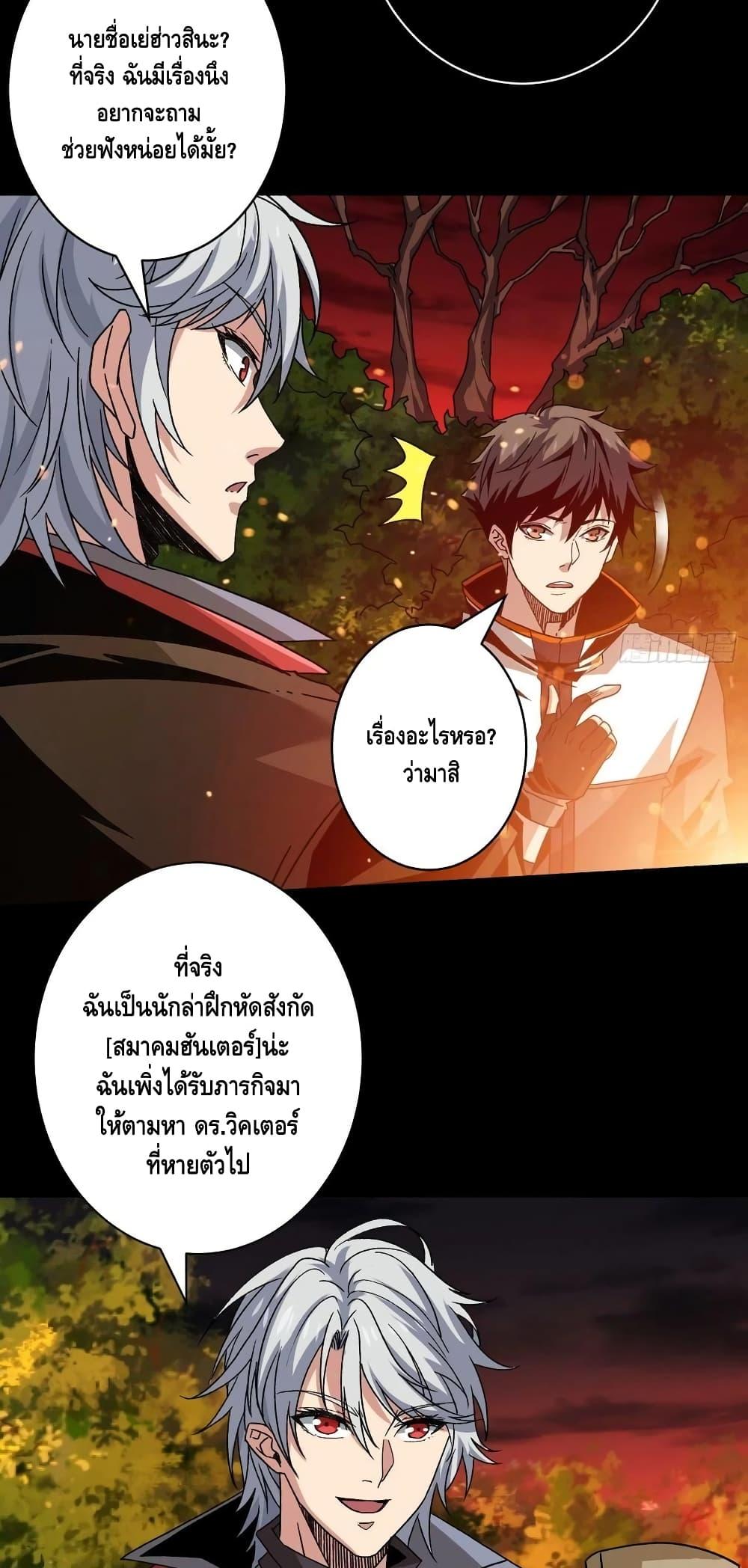 Manga-lc-com อ่านมังงะ อ่านการ์ตูน ออนไลน์ ฟรี King Account at the Start ตอนที่ 1 2 3 4 5 6 7 8 9 10 11 12 13 14 ฟรี ไม่มีโฆษณา Manga-lc - อ่าน มังงะ อ่าน การ์ตูน ออนไลน์ อ่านมังงะ ฟรี