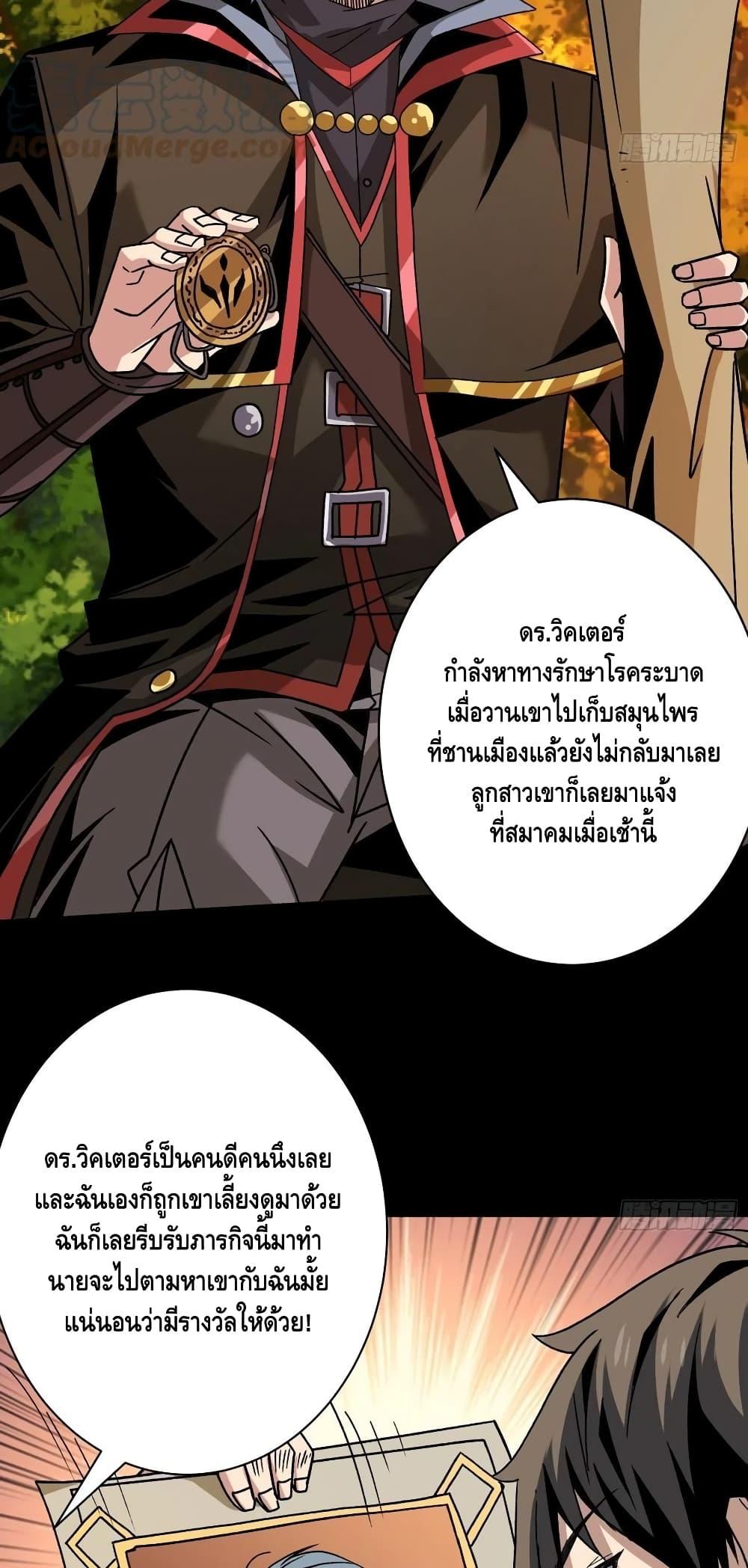 Manga-lc-com อ่านมังงะ อ่านการ์ตูน ออนไลน์ ฟรี King Account at the Start ตอนที่ 1 2 3 4 5 6 7 8 9 10 11 12 13 14 ฟรี ไม่มีโฆษณา Manga-lc - อ่าน มังงะ อ่าน การ์ตูน ออนไลน์ อ่านมังงะ ฟรี
