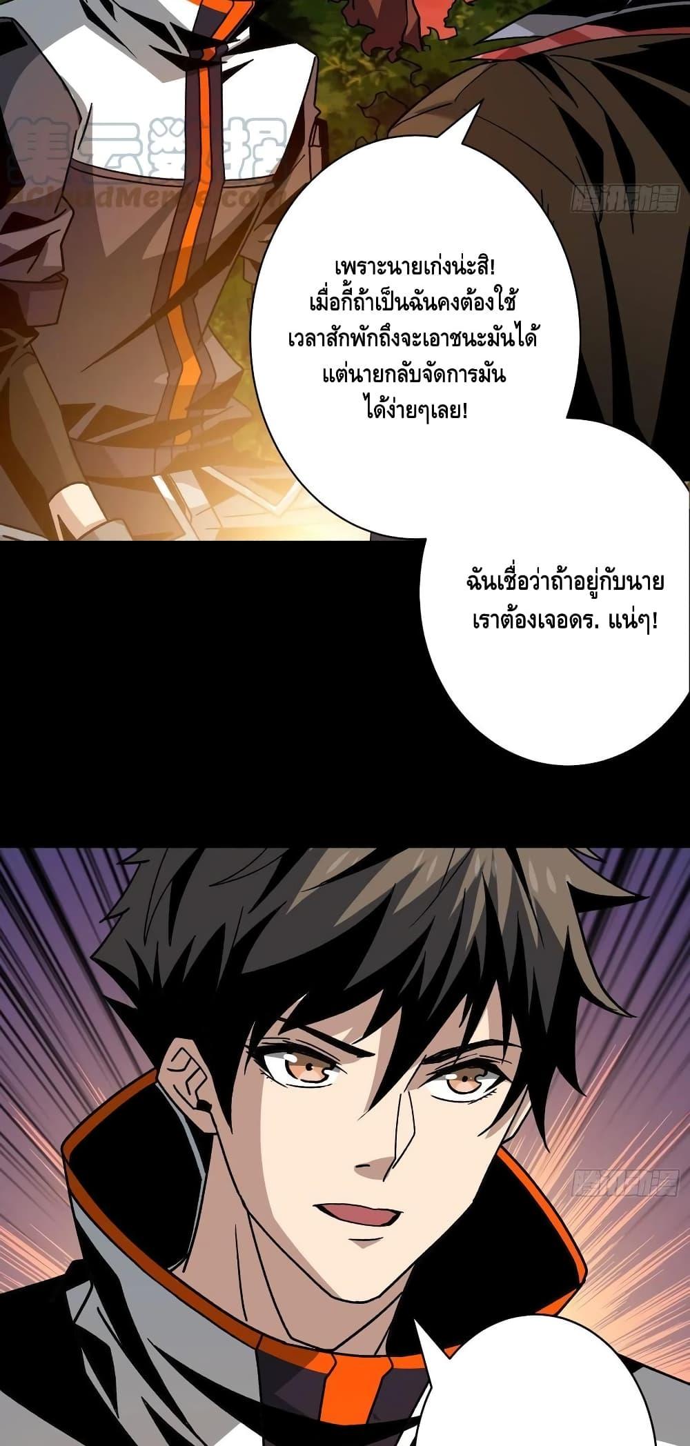 Manga-lc-com อ่านมังงะ อ่านการ์ตูน ออนไลน์ ฟรี King Account at the Start ตอนที่ 1 2 3 4 5 6 7 8 9 10 11 12 13 14 ฟรี ไม่มีโฆษณา Manga-lc - อ่าน มังงะ อ่าน การ์ตูน ออนไลน์ อ่านมังงะ ฟรี