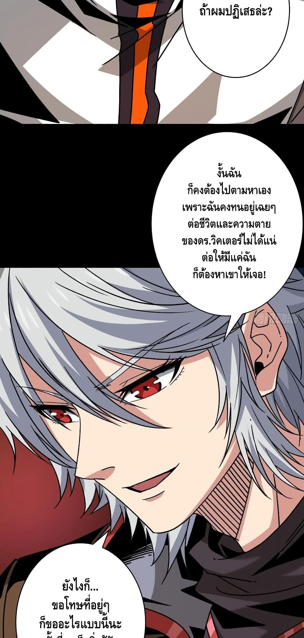 Manga-lc-com อ่านมังงะ อ่านการ์ตูน ออนไลน์ ฟรี King Account at the Start ตอนที่ 1 2 3 4 5 6 7 8 9 10 11 12 13 14 ฟรี ไม่มีโฆษณา Manga-lc - อ่าน มังงะ อ่าน การ์ตูน ออนไลน์ อ่านมังงะ ฟรี
