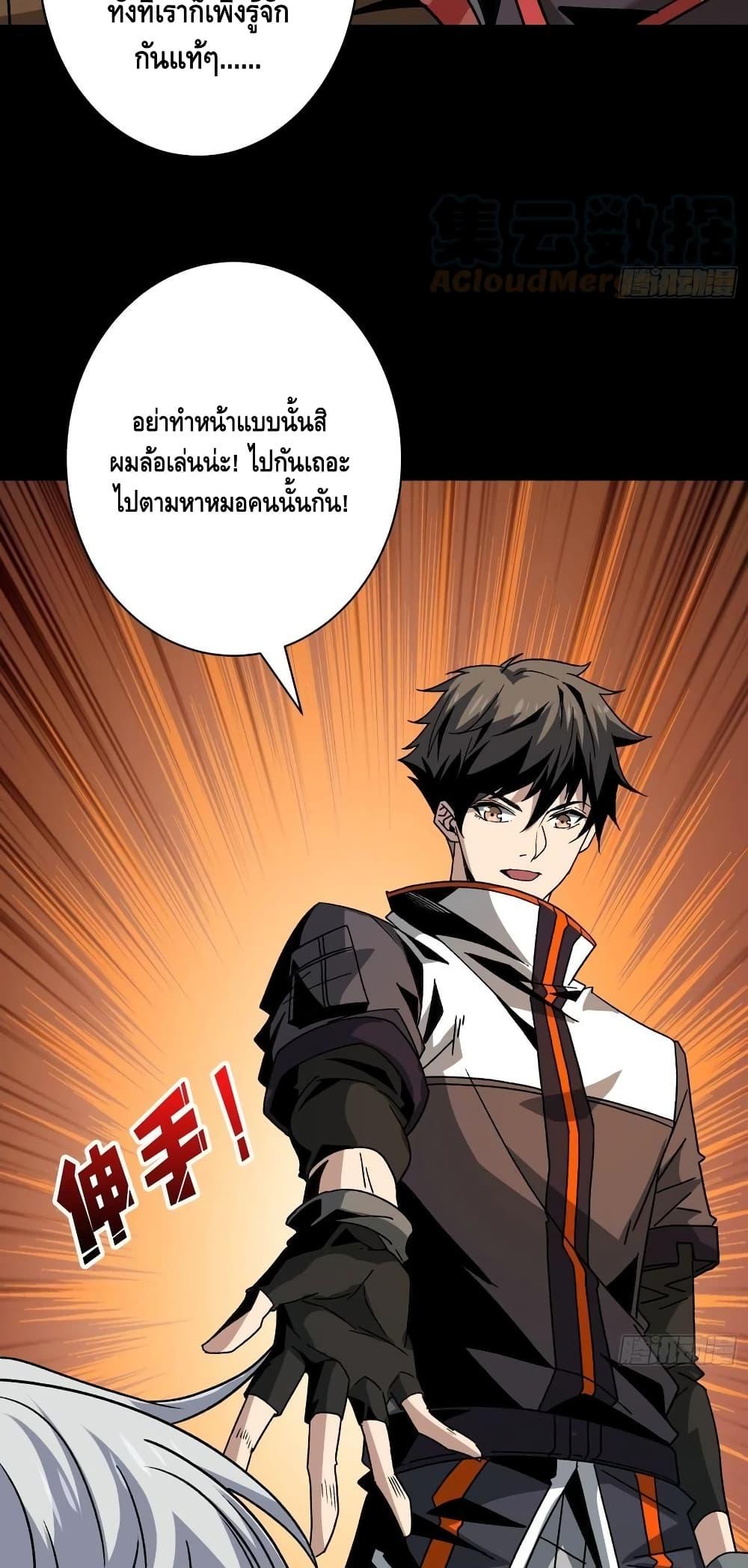 Manga-lc-com อ่านมังงะ อ่านการ์ตูน ออนไลน์ ฟรี King Account at the Start ตอนที่ 1 2 3 4 5 6 7 8 9 10 11 12 13 14 ฟรี ไม่มีโฆษณา Manga-lc - อ่าน มังงะ อ่าน การ์ตูน ออนไลน์ อ่านมังงะ ฟรี