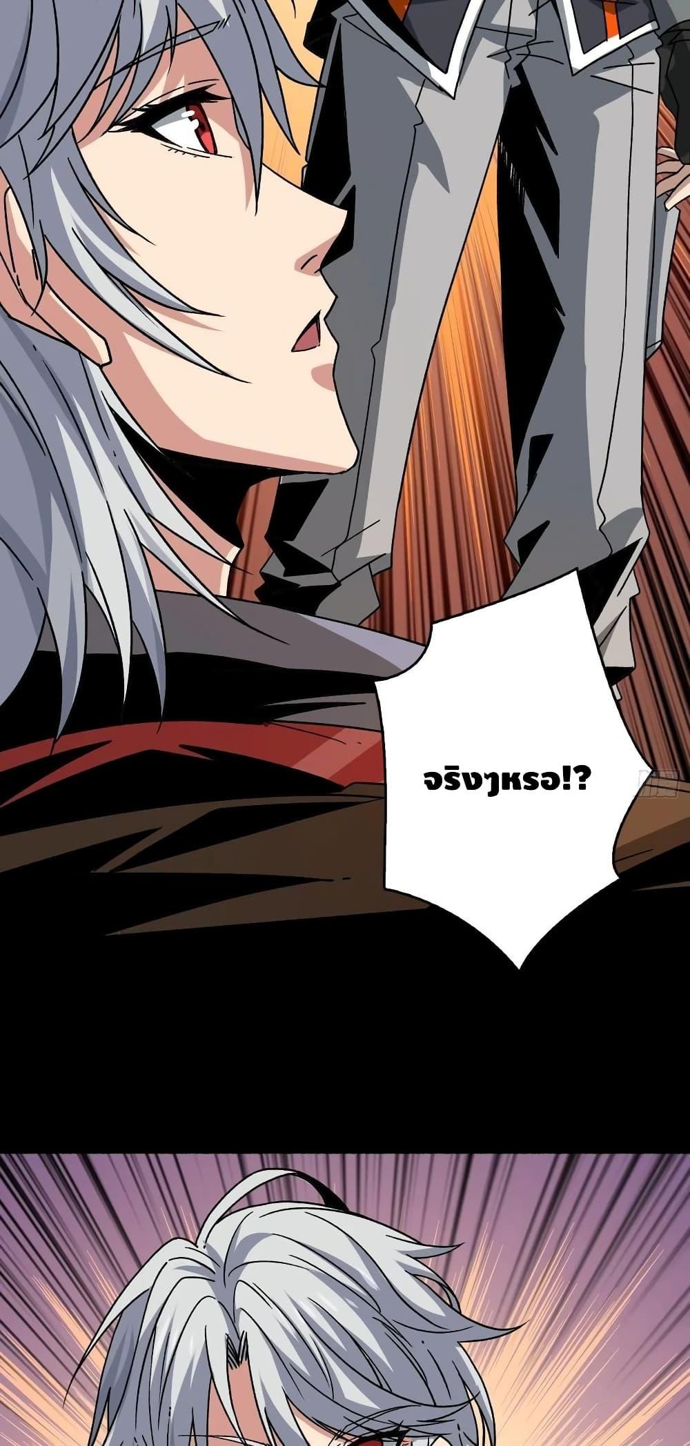 Manga-lc-com อ่านมังงะ อ่านการ์ตูน ออนไลน์ ฟรี King Account at the Start ตอนที่ 1 2 3 4 5 6 7 8 9 10 11 12 13 14 ฟรี ไม่มีโฆษณา Manga-lc - อ่าน มังงะ อ่าน การ์ตูน ออนไลน์ อ่านมังงะ ฟรี