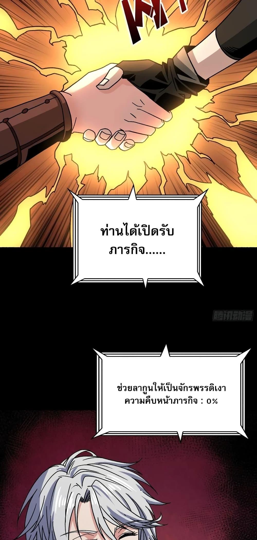 Manga-lc-com อ่านมังงะ อ่านการ์ตูน ออนไลน์ ฟรี King Account at the Start ตอนที่ 1 2 3 4 5 6 7 8 9 10 11 12 13 14 ฟรี ไม่มีโฆษณา Manga-lc - อ่าน มังงะ อ่าน การ์ตูน ออนไลน์ อ่านมังงะ ฟรี