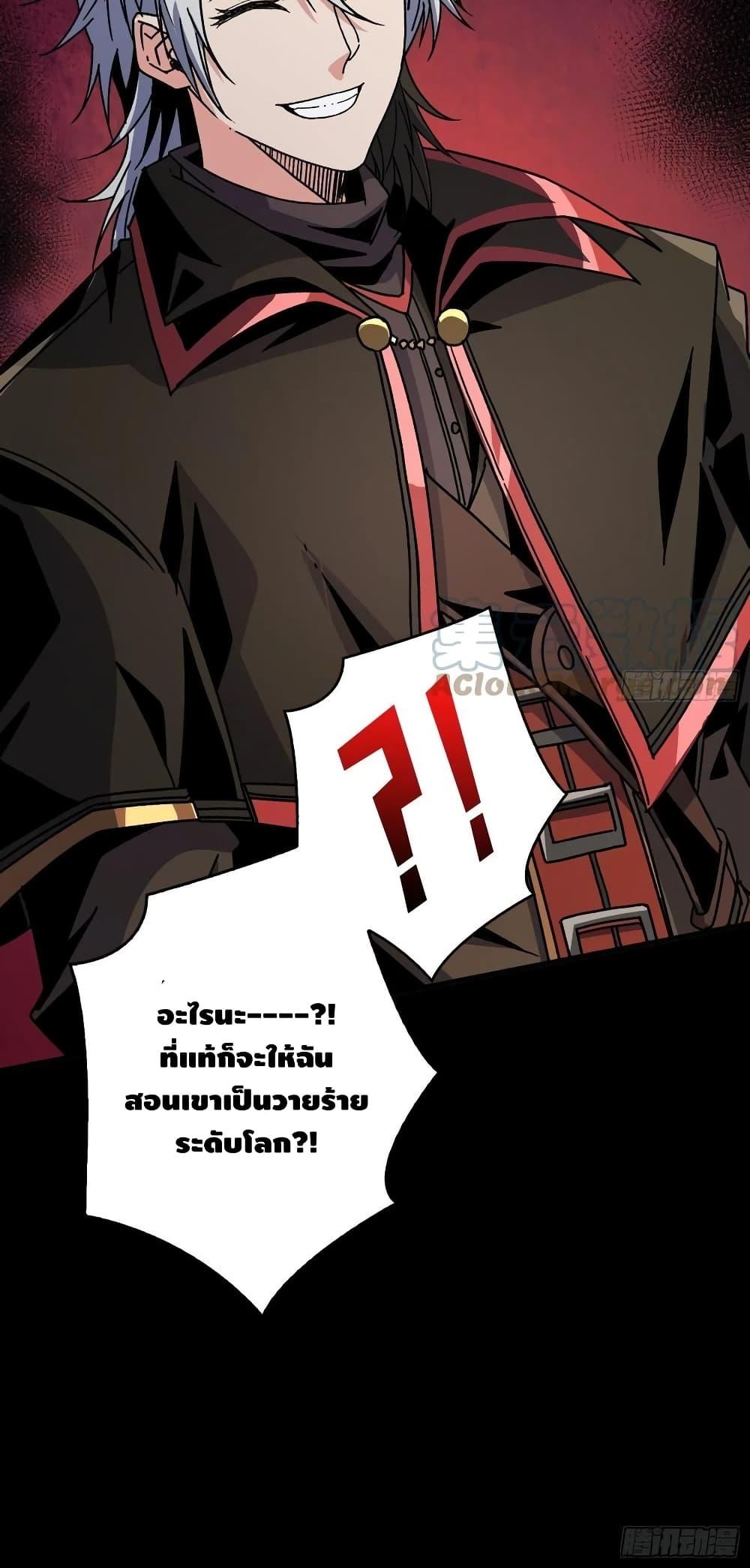 Manga-lc-com อ่านมังงะ อ่านการ์ตูน ออนไลน์ ฟรี King Account at the Start ตอนที่ 1 2 3 4 5 6 7 8 9 10 11 12 13 14 ฟรี ไม่มีโฆษณา Manga-lc - อ่าน มังงะ อ่าน การ์ตูน ออนไลน์ อ่านมังงะ ฟรี