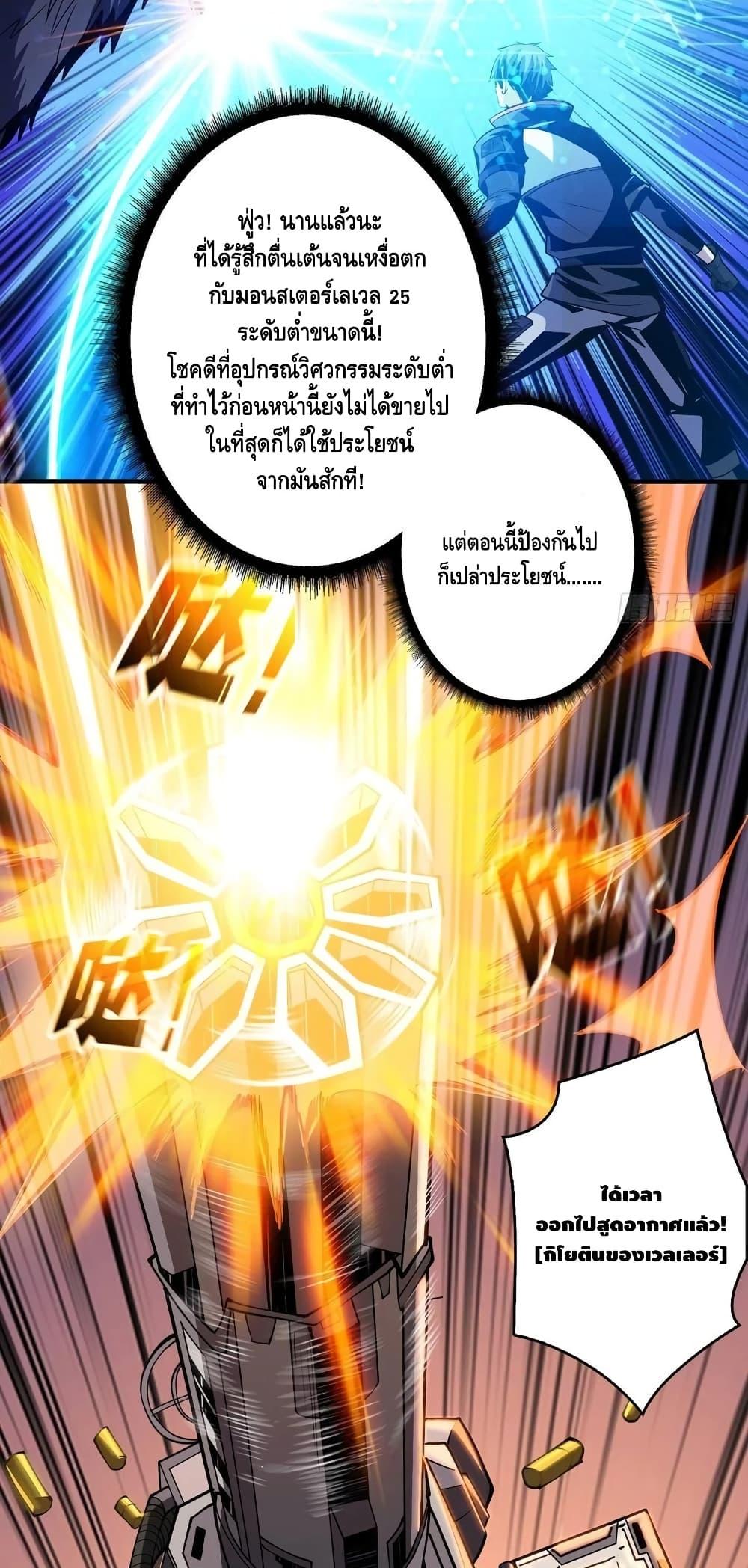 Manga-lc-com อ่านมังงะ อ่านการ์ตูน ออนไลน์ ฟรี King Account at the Start ตอนที่ 1 2 3 4 5 6 7 8 9 10 11 12 13 14 ฟรี ไม่มีโฆษณา Manga-lc - อ่าน มังงะ อ่าน การ์ตูน ออนไลน์ อ่านมังงะ ฟรี