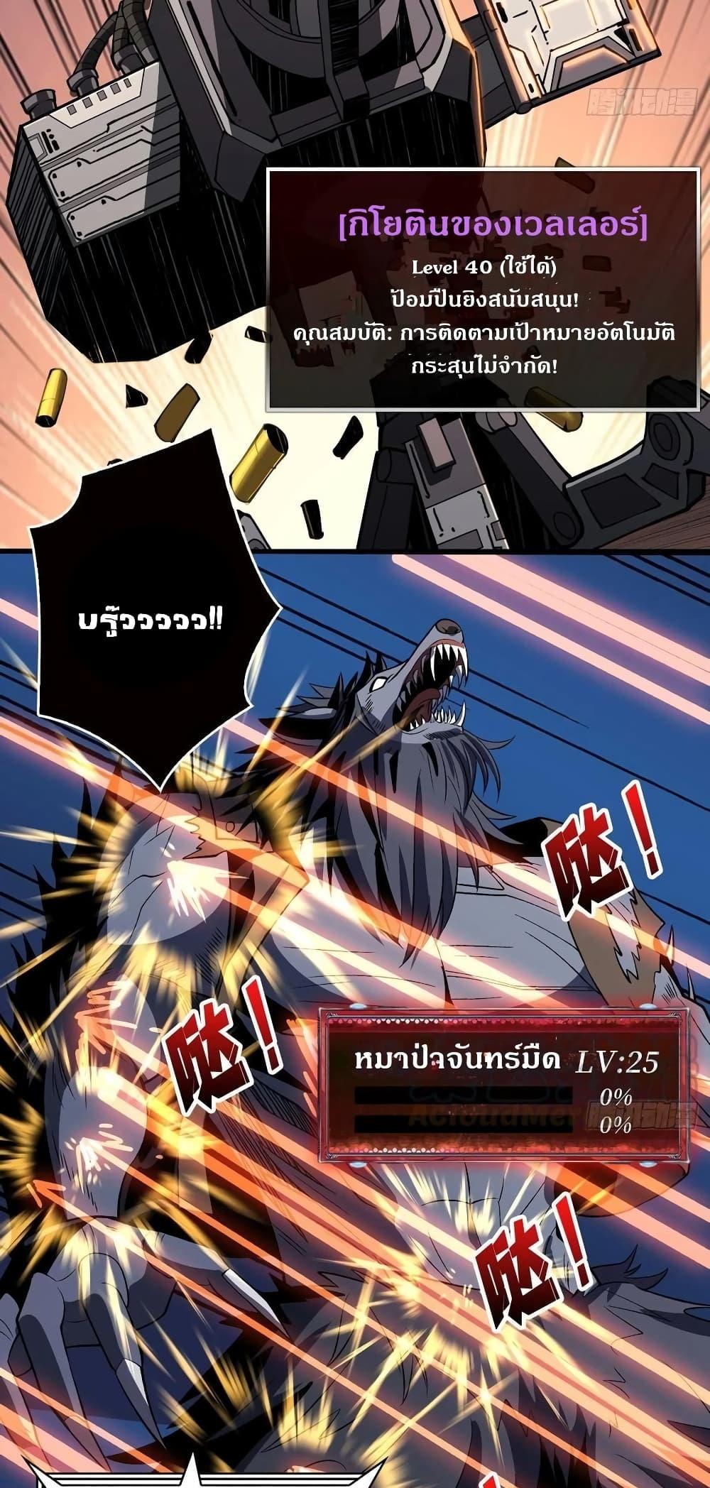 Manga-lc-com อ่านมังงะ อ่านการ์ตูน ออนไลน์ ฟรี King Account at the Start ตอนที่ 1 2 3 4 5 6 7 8 9 10 11 12 13 14 ฟรี ไม่มีโฆษณา Manga-lc - อ่าน มังงะ อ่าน การ์ตูน ออนไลน์ อ่านมังงะ ฟรี