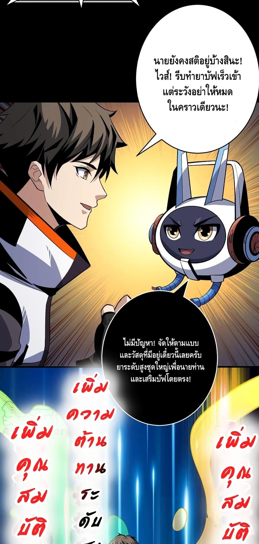 Manga-lc-com อ่านมังงะ อ่านการ์ตูน ออนไลน์ ฟรี King Account at the Start ตอนที่ 1 2 3 4 5 6 7 8 9 10 11 12 13 14 ฟรี ไม่มีโฆษณา Manga-lc - อ่าน มังงะ อ่าน การ์ตูน ออนไลน์ อ่านมังงะ ฟรี