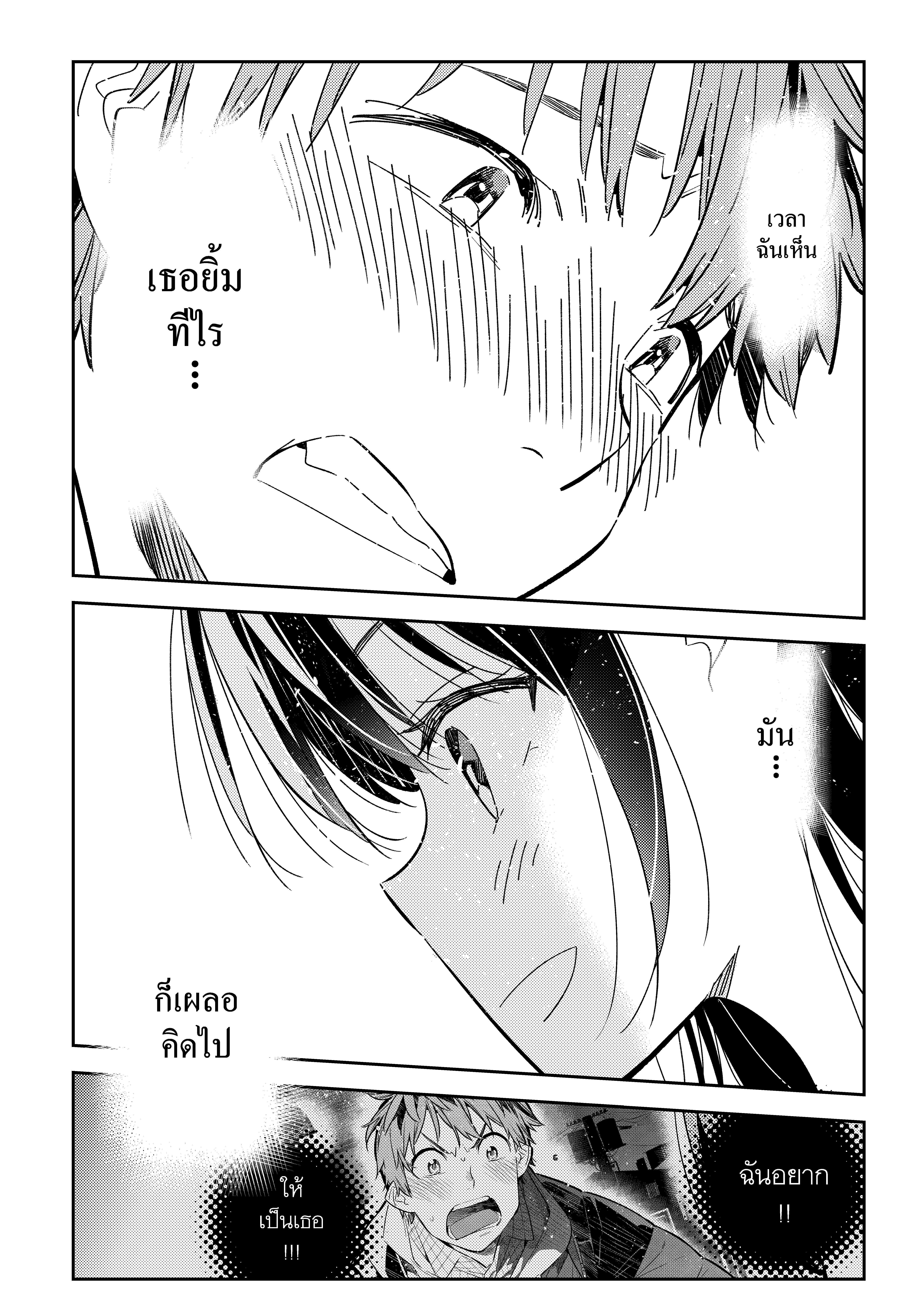 Manga-lc-com อ่านมังงะ อ่านการ์ตูน ออนไลน์ ฟรี Kanojo Okarishimasu ตอนที่ 1 2 3 4 5 6 7 8 9 10 11 12 13 14 ฟรี ไม่มีโฆษณา Manga-lc - อ่าน มังงะ อ่าน การ์ตูน ออนไลน์ อ่านมังงะ ฟรี