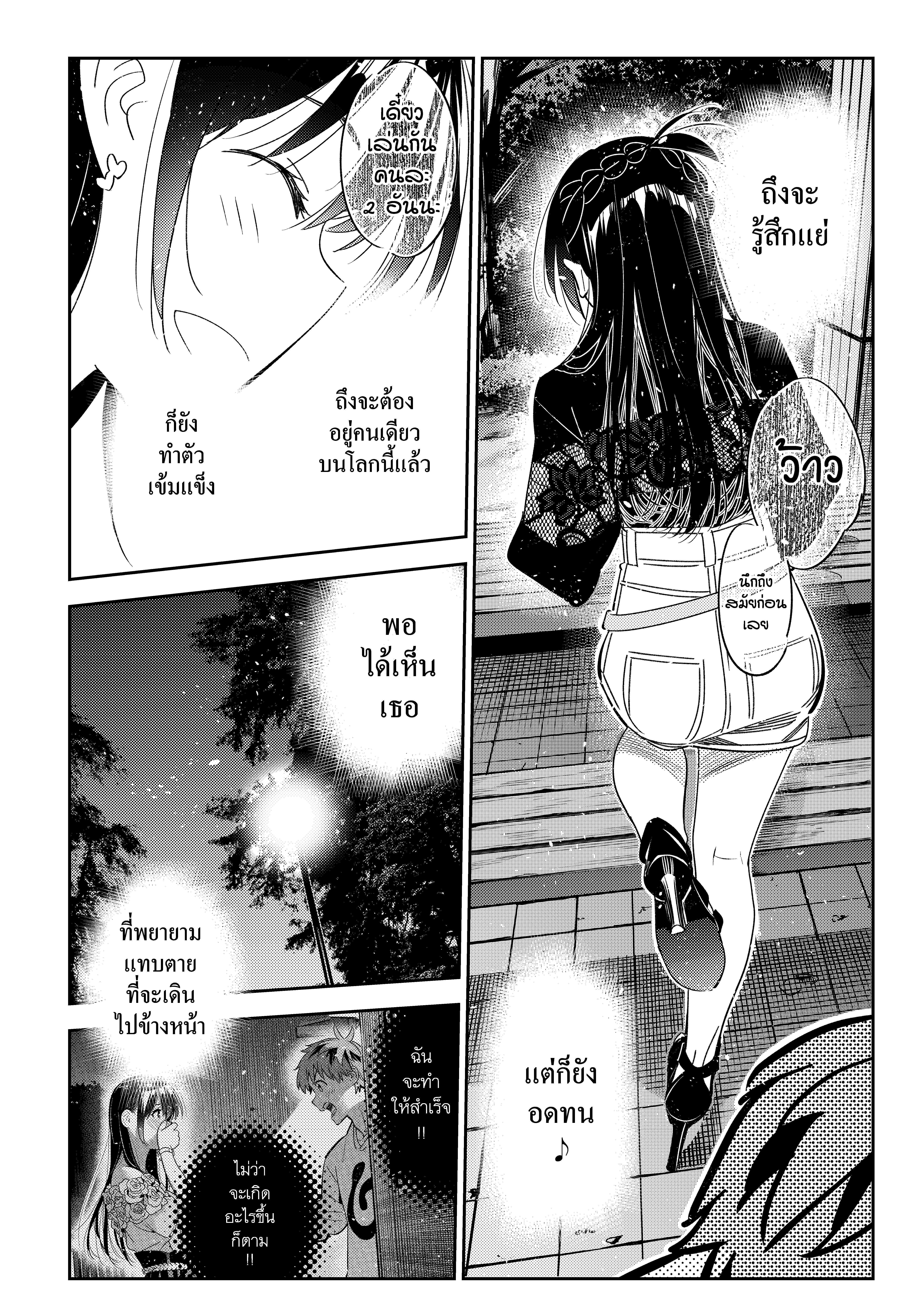 Manga-lc-com อ่านมังงะ อ่านการ์ตูน ออนไลน์ ฟรี Kanojo Okarishimasu ตอนที่ 1 2 3 4 5 6 7 8 9 10 11 12 13 14 ฟรี ไม่มีโฆษณา Manga-lc - อ่าน มังงะ อ่าน การ์ตูน ออนไลน์ อ่านมังงะ ฟรี