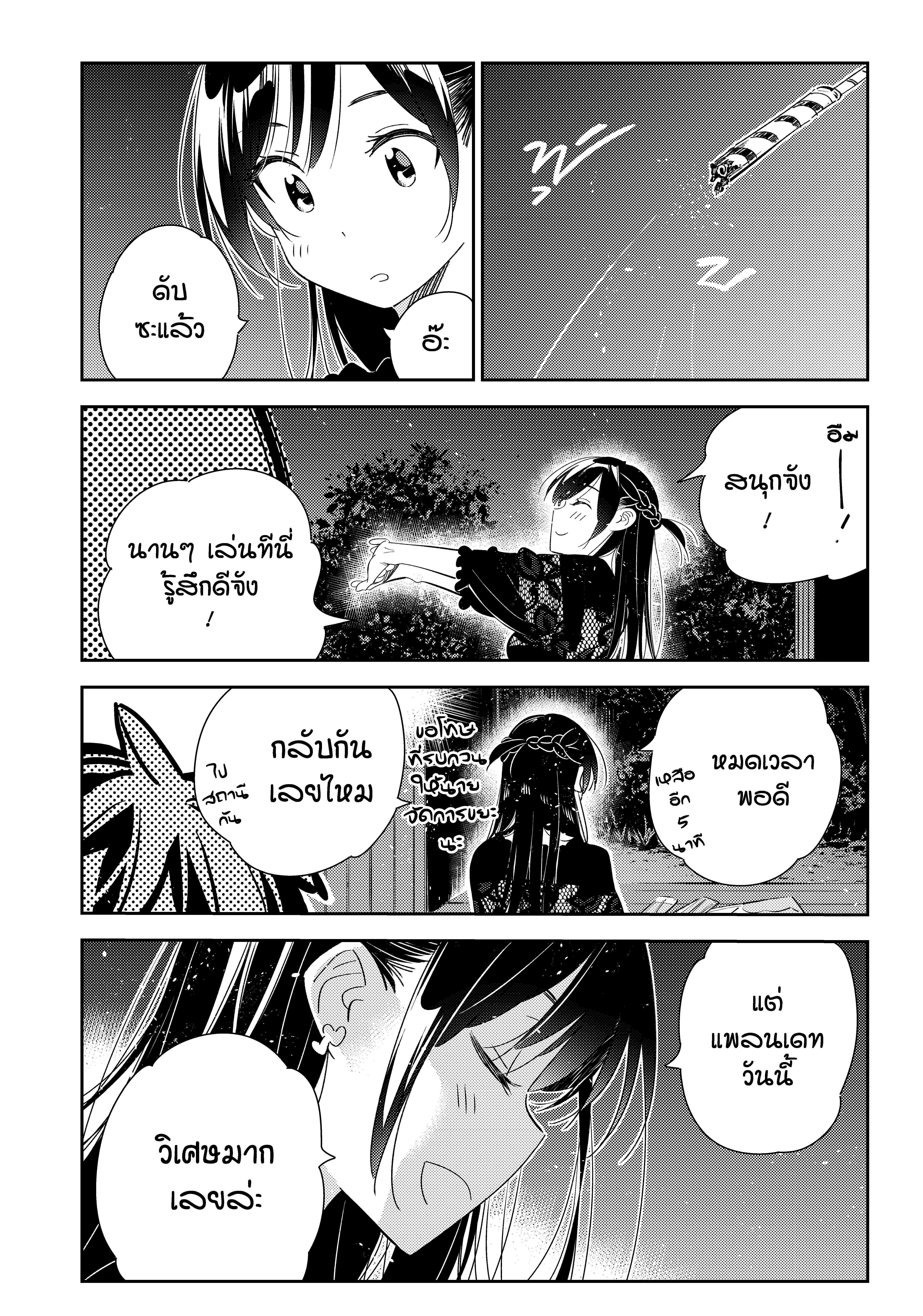 Manga-lc-com อ่านมังงะ อ่านการ์ตูน ออนไลน์ ฟรี Kanojo Okarishimasu ตอนที่ 1 2 3 4 5 6 7 8 9 10 11 12 13 14 ฟรี ไม่มีโฆษณา Manga-lc - อ่าน มังงะ อ่าน การ์ตูน ออนไลน์ อ่านมังงะ ฟรี